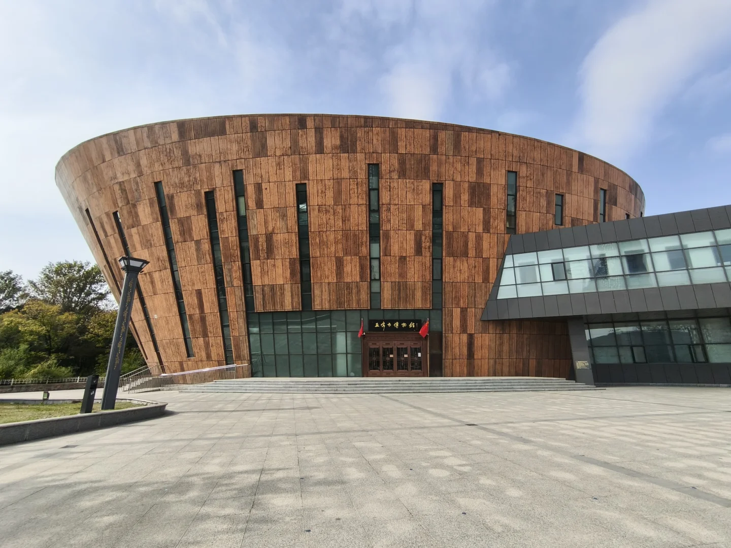 五常市博物馆