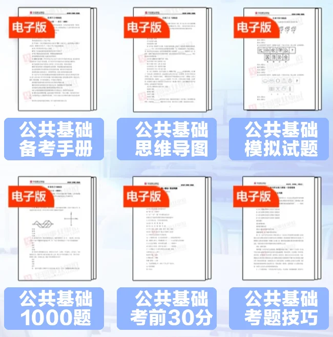 有编制！2025岳阳市君山区事业单位32人