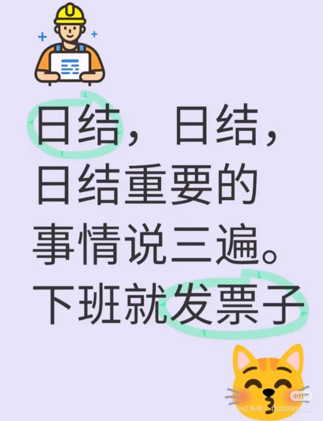 金东区招临时工