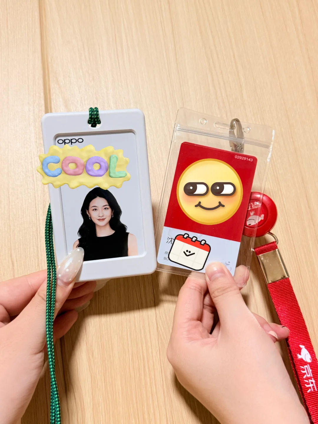 急招！京东采销实习生，把简历砸给我！