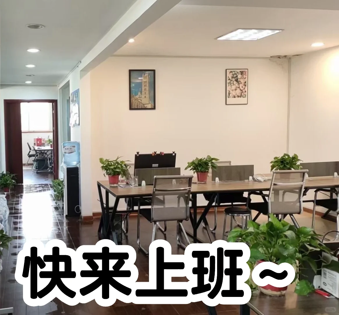 南阳凯旋广场 招人！