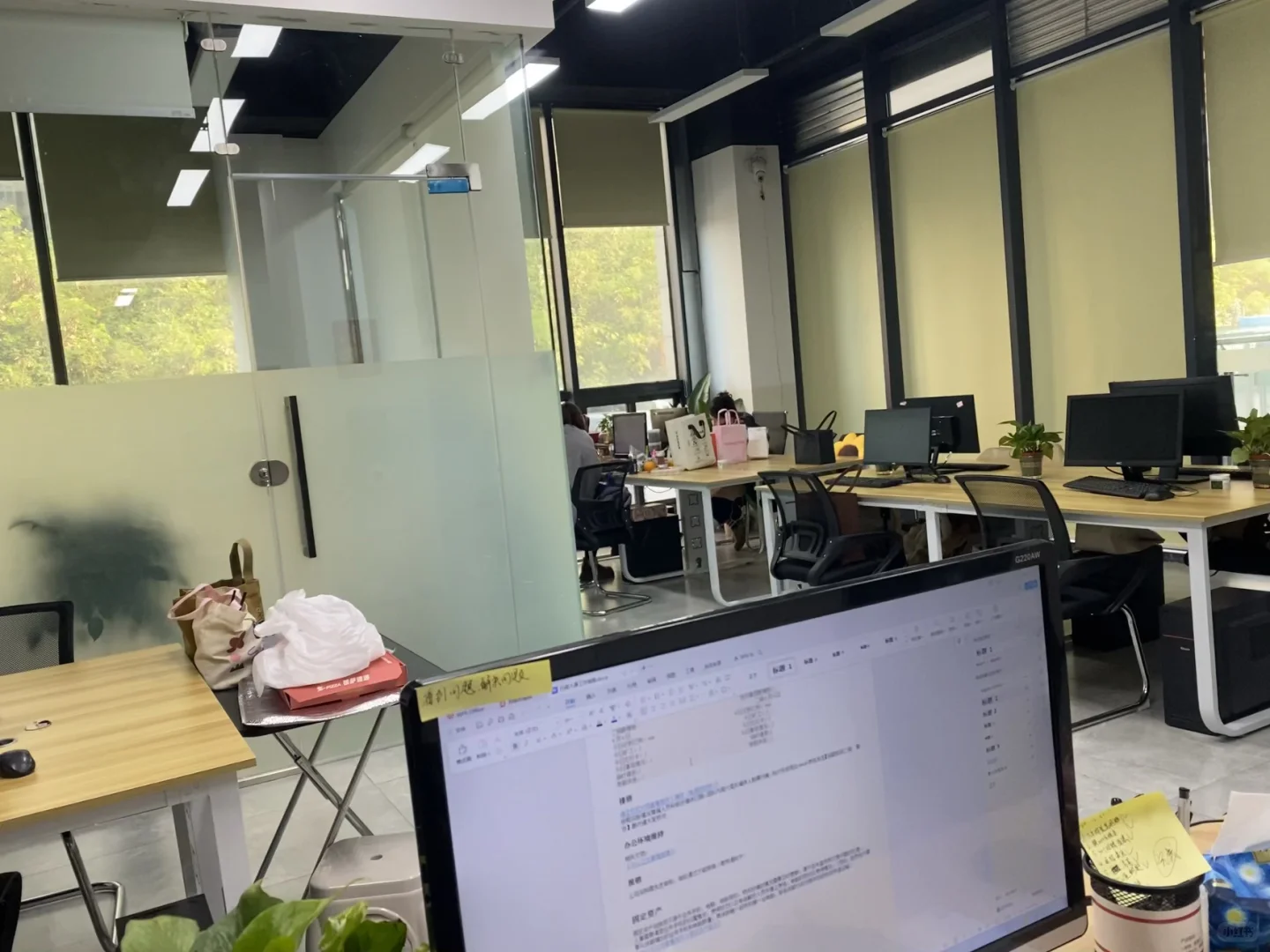 来，和我一起上班吧！☀️ 自贡招聘