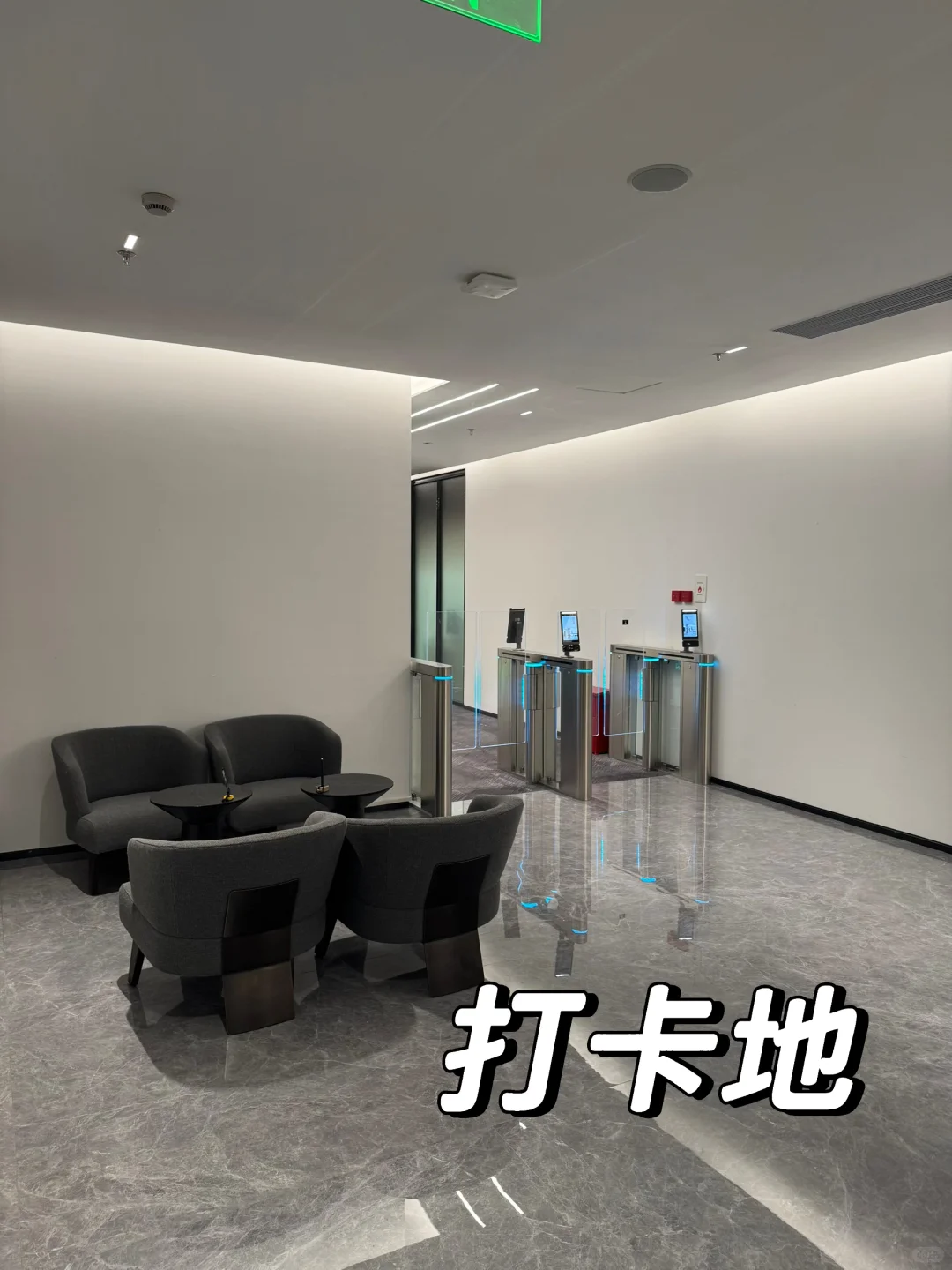 新场地招人啦～🉑小白