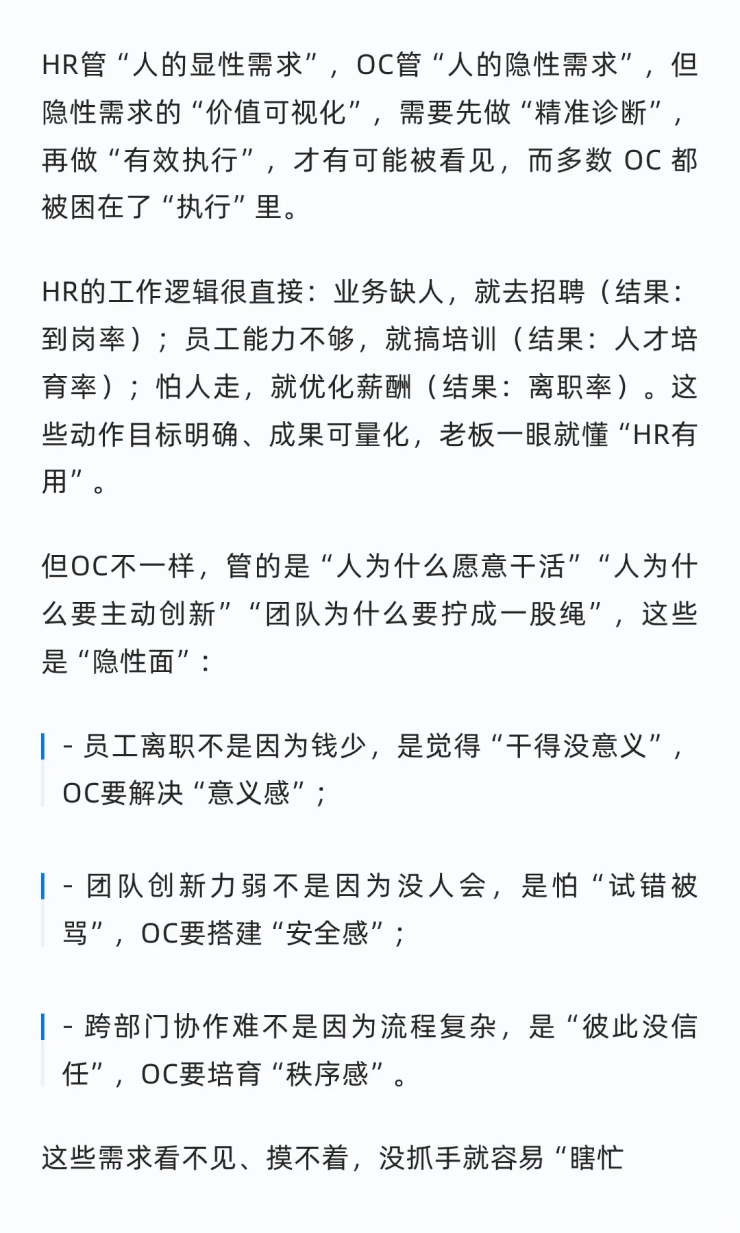 企业文化岗月薪一万，很高吗？