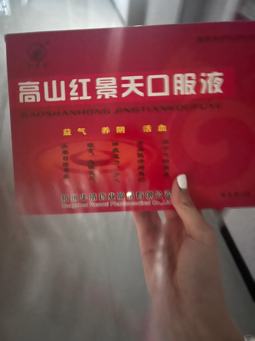高海拔环境工作