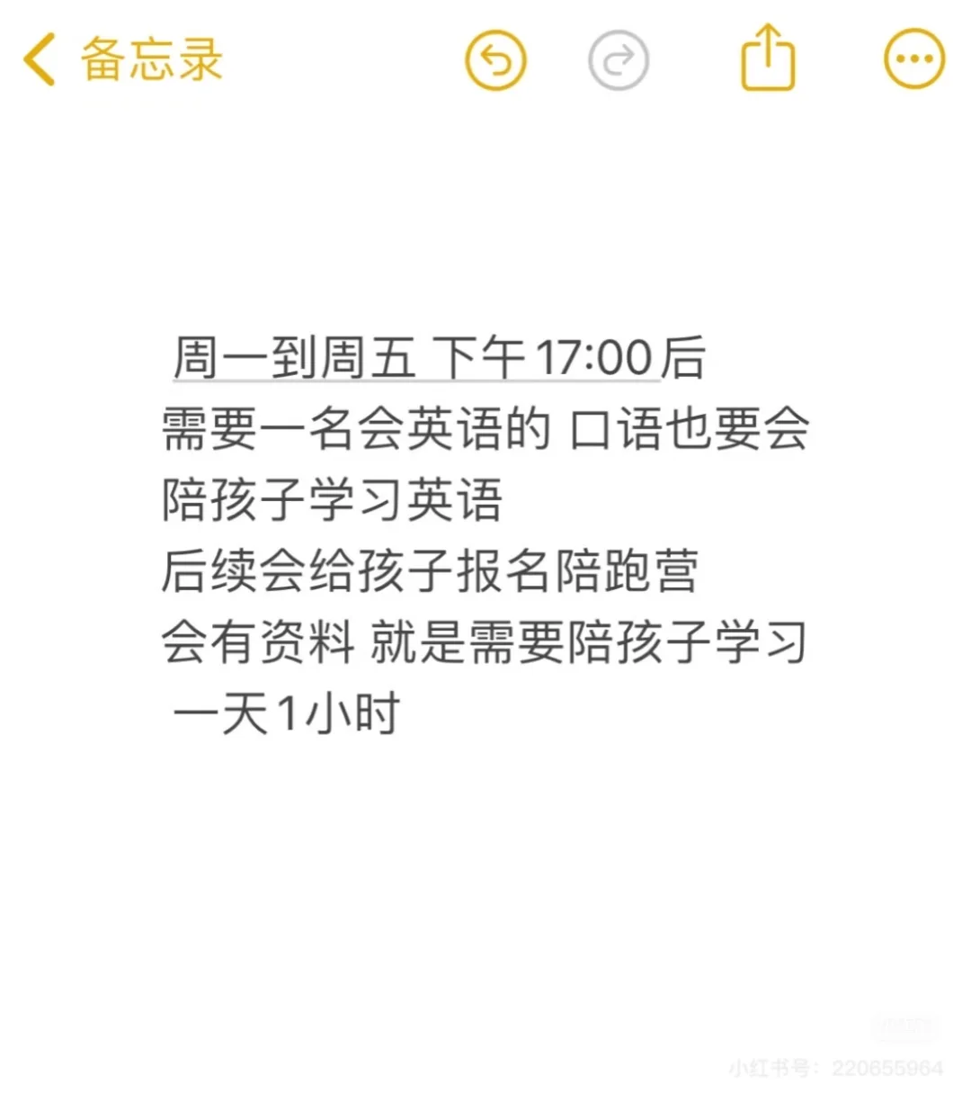 百色右江区兼职