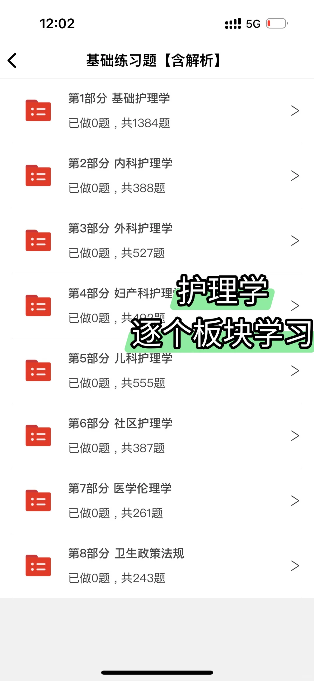 安福县卫健委招聘44人，来一个捞一个🔥