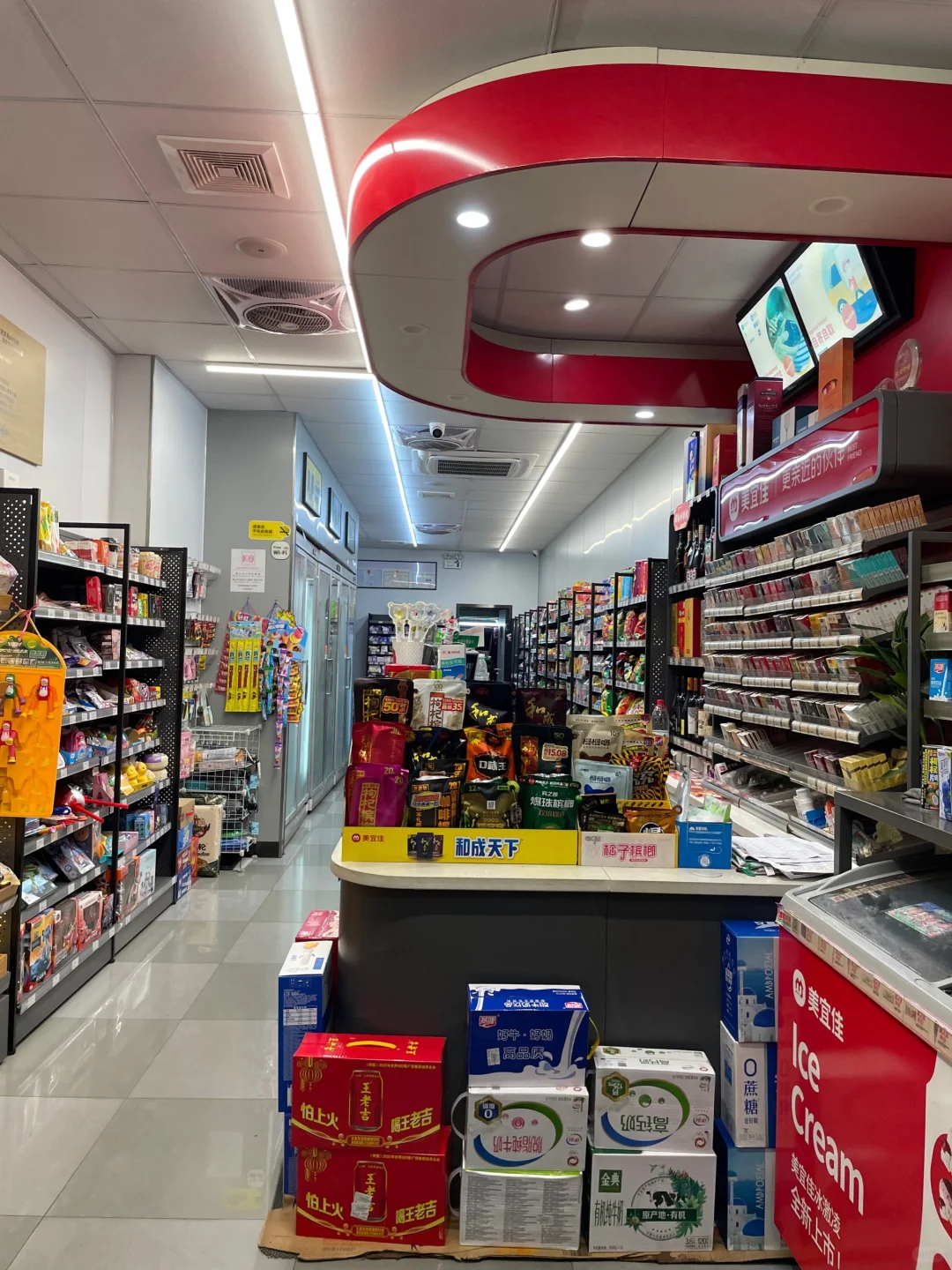 南京兼职 美宜佳200一天