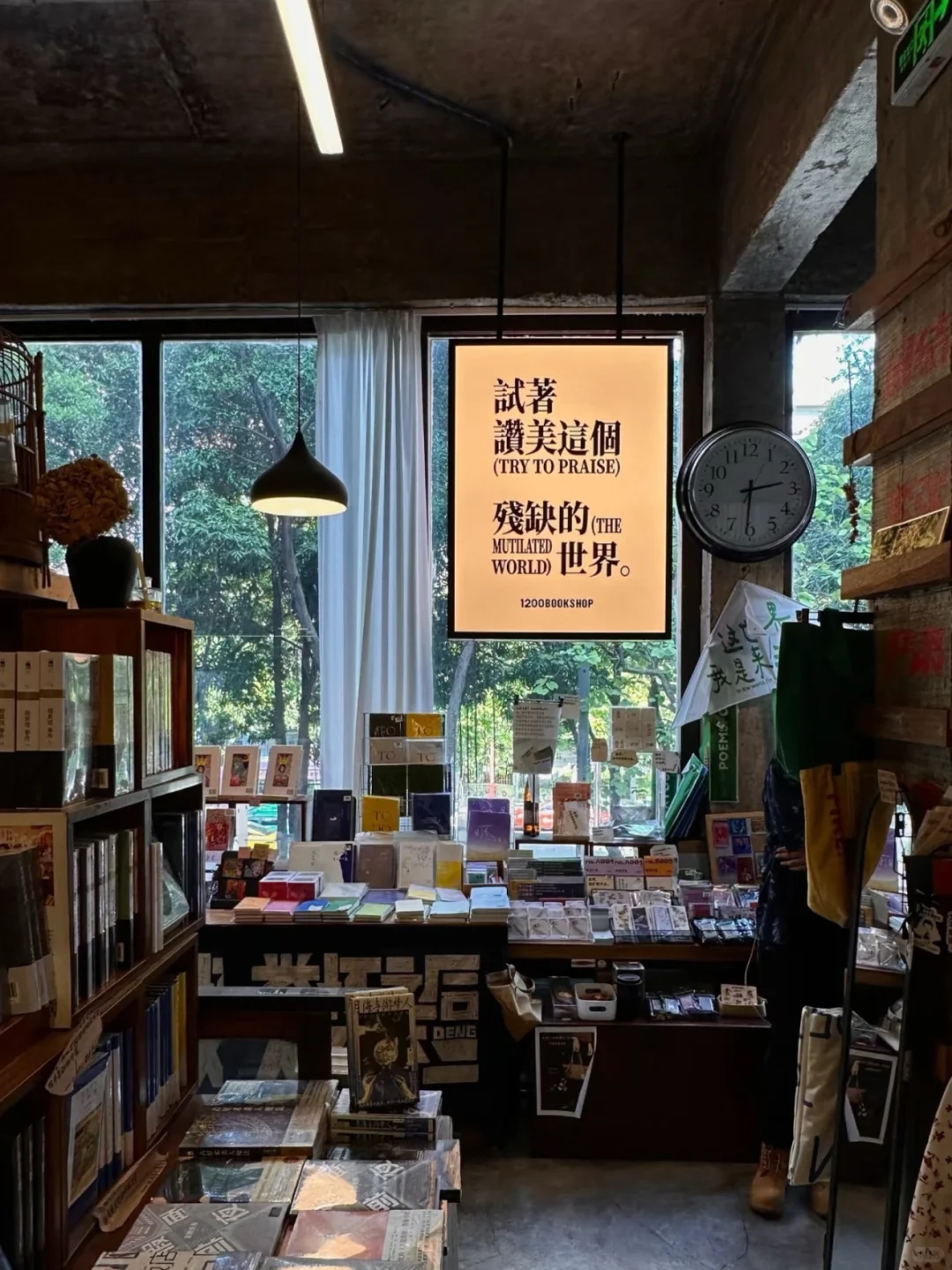 太原～书店协助 135/天