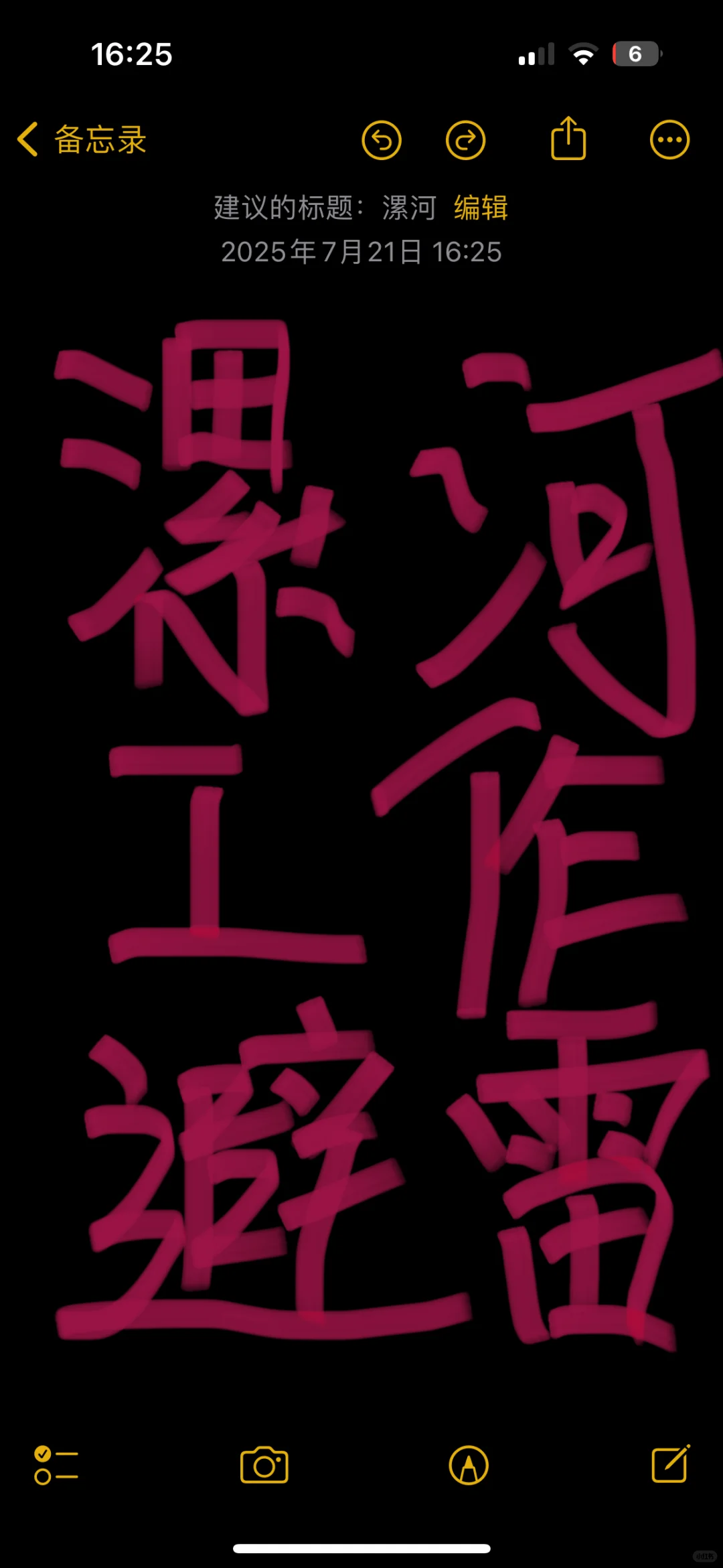 漯河工作避雷会展中心建业智慧港