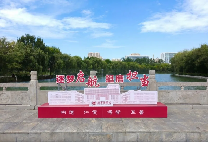 济宁医学院招聘，替大家探探路