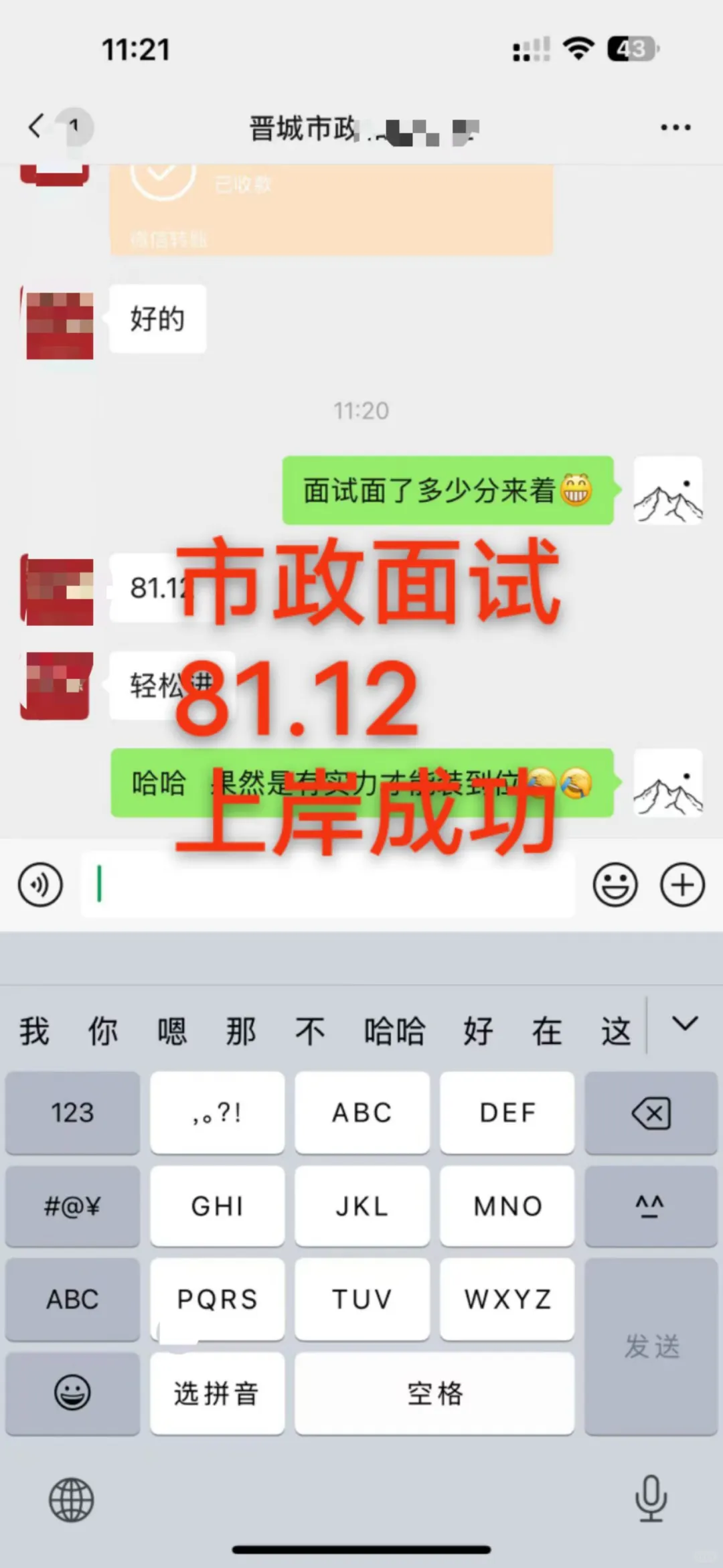明天上午九点