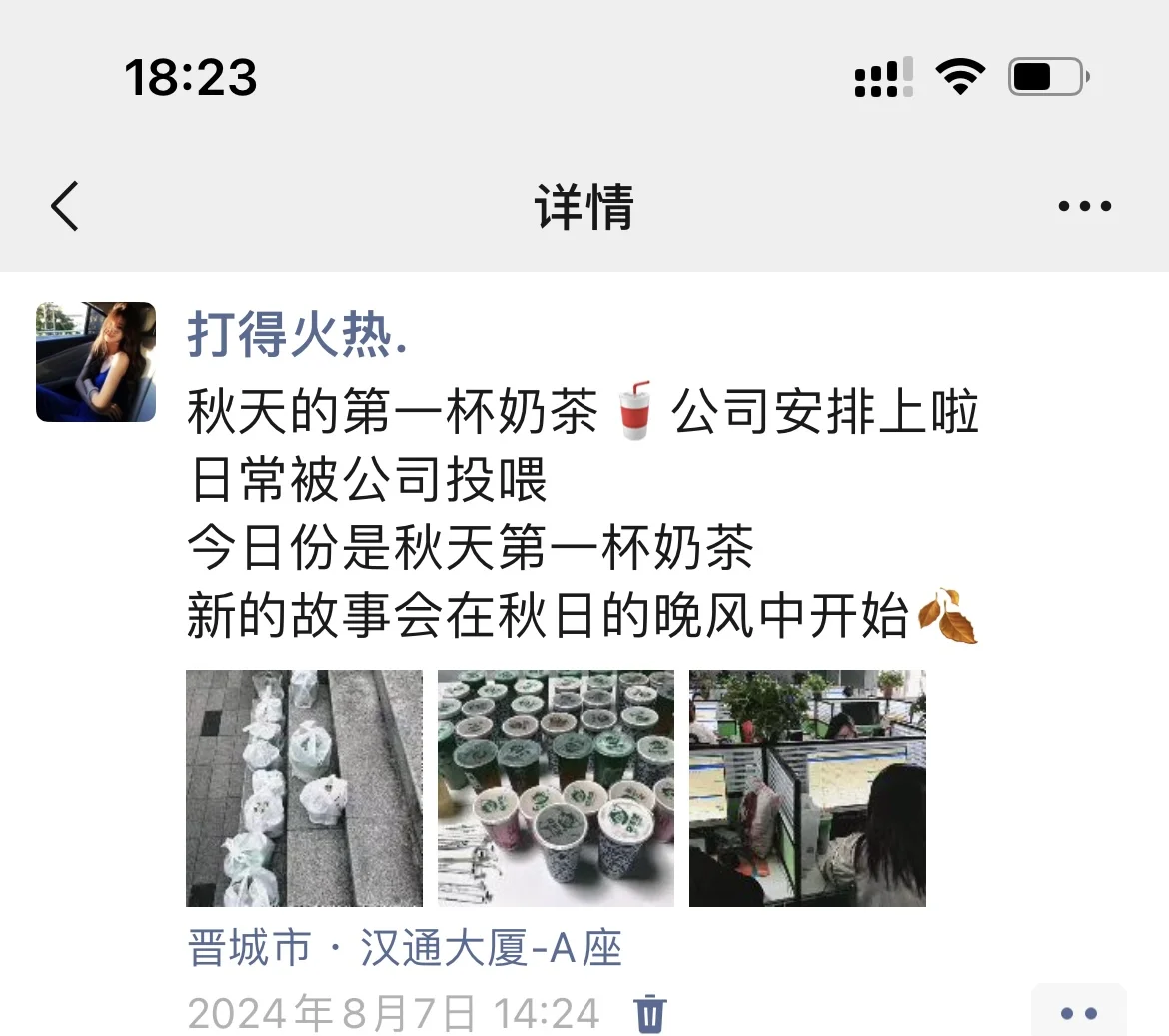 真的不理解 晋城人都不找工作嘛