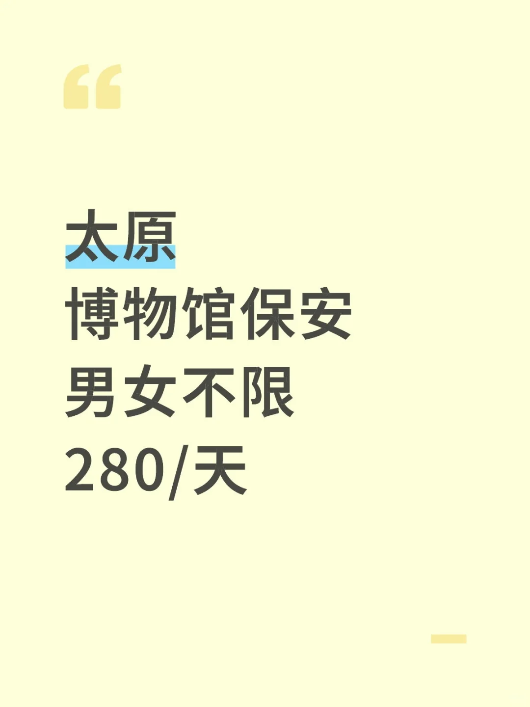太原晋商博物馆！全天空调 馆内走动