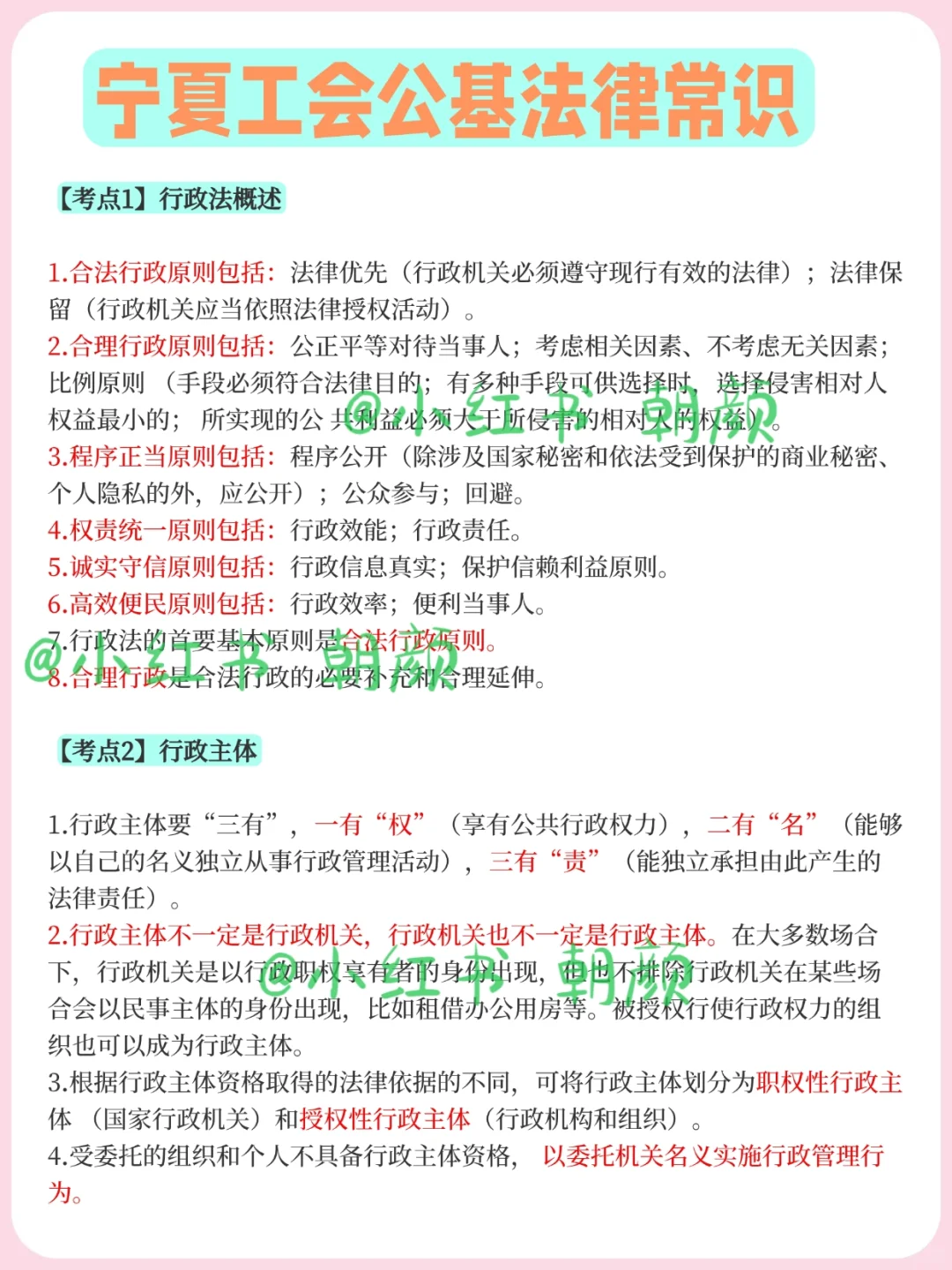 宁夏总工会，大概率从这里抽……