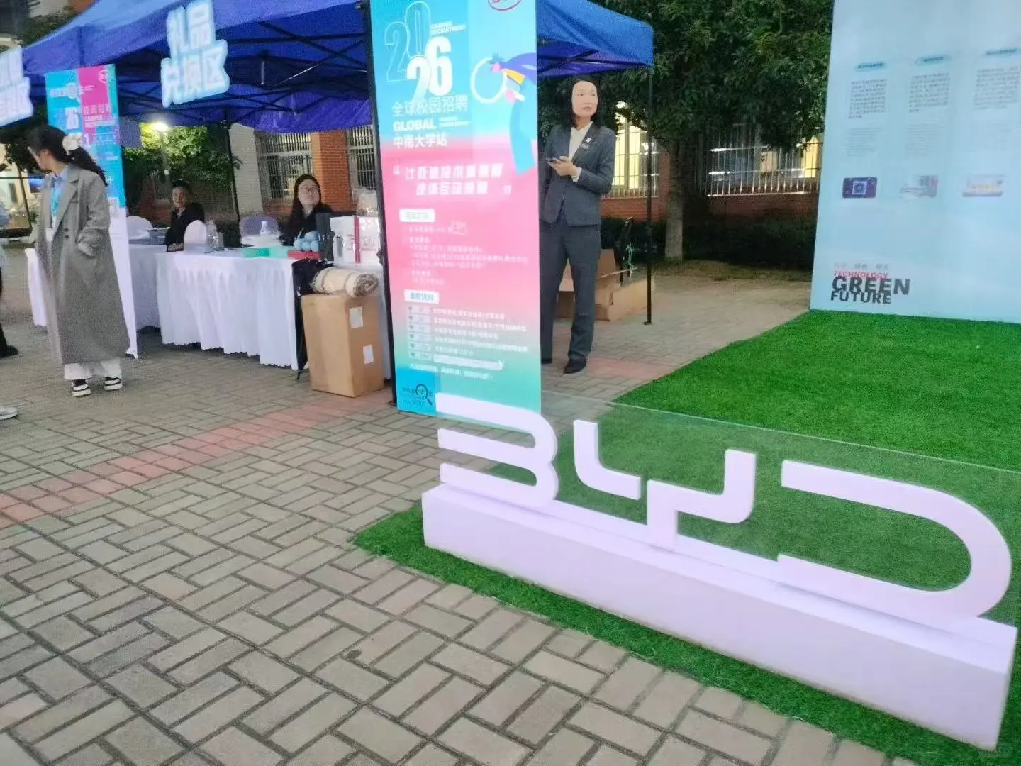 比亚迪宣讲会，中南学子来了1000人!