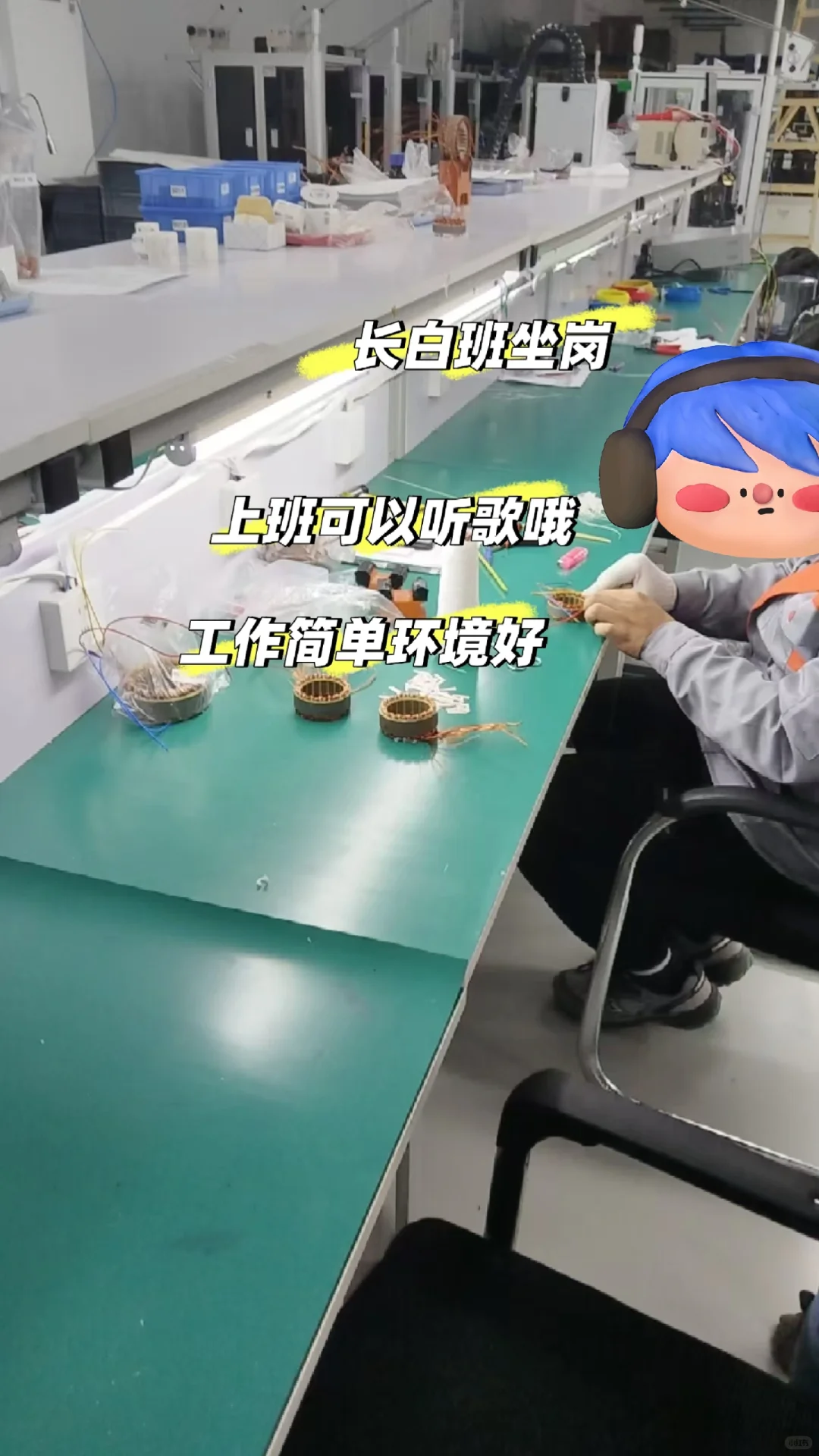 长里村附近工作！吃住自理！