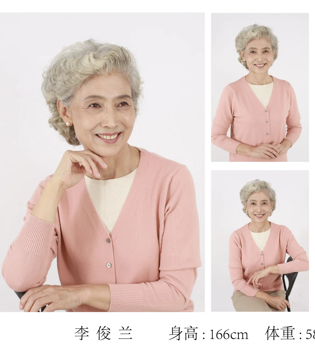 长春中老年演员模特｜扮演父母 临时演员