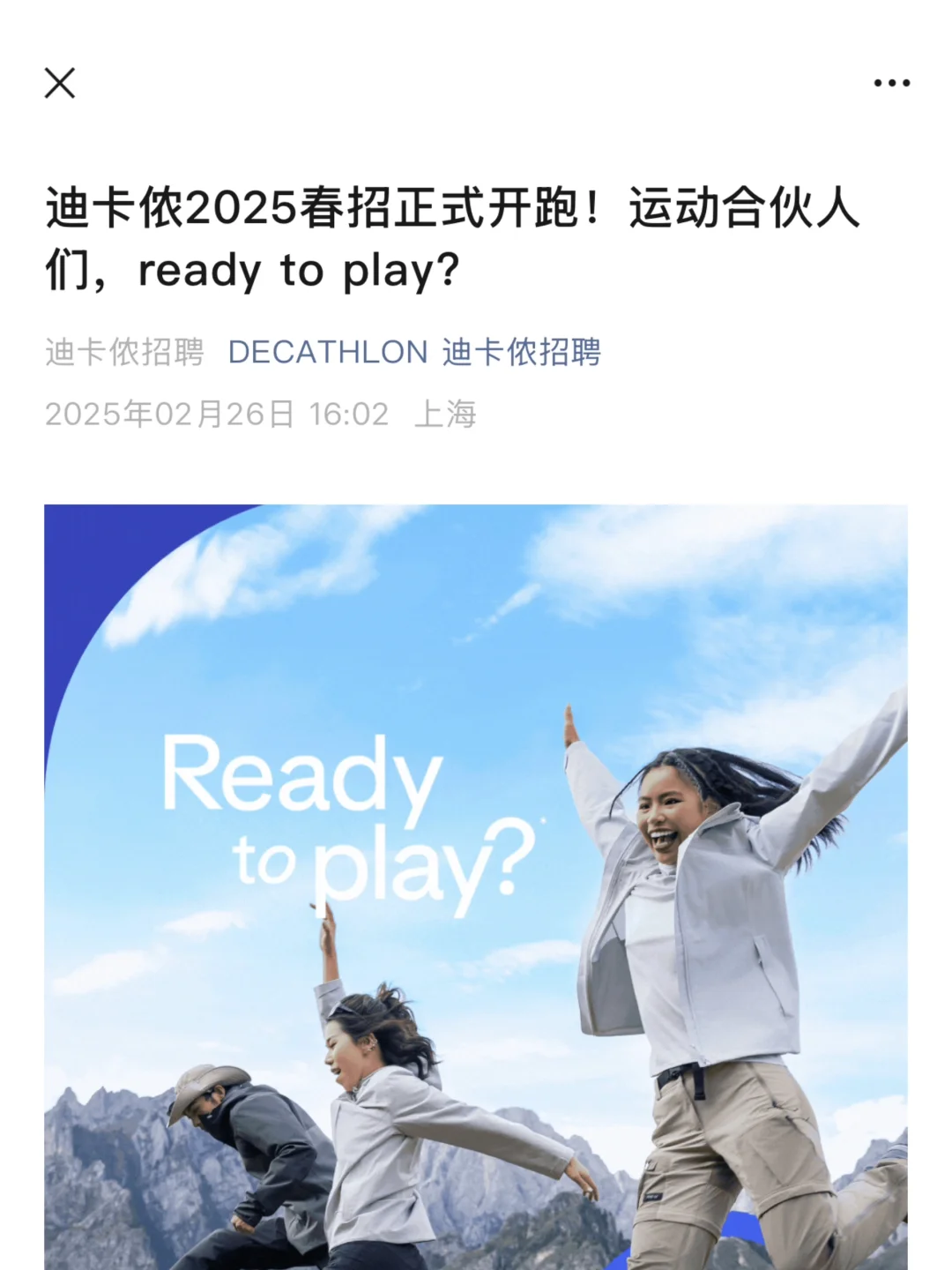 2.27 今天是什么外企春招爆发的日子么😅