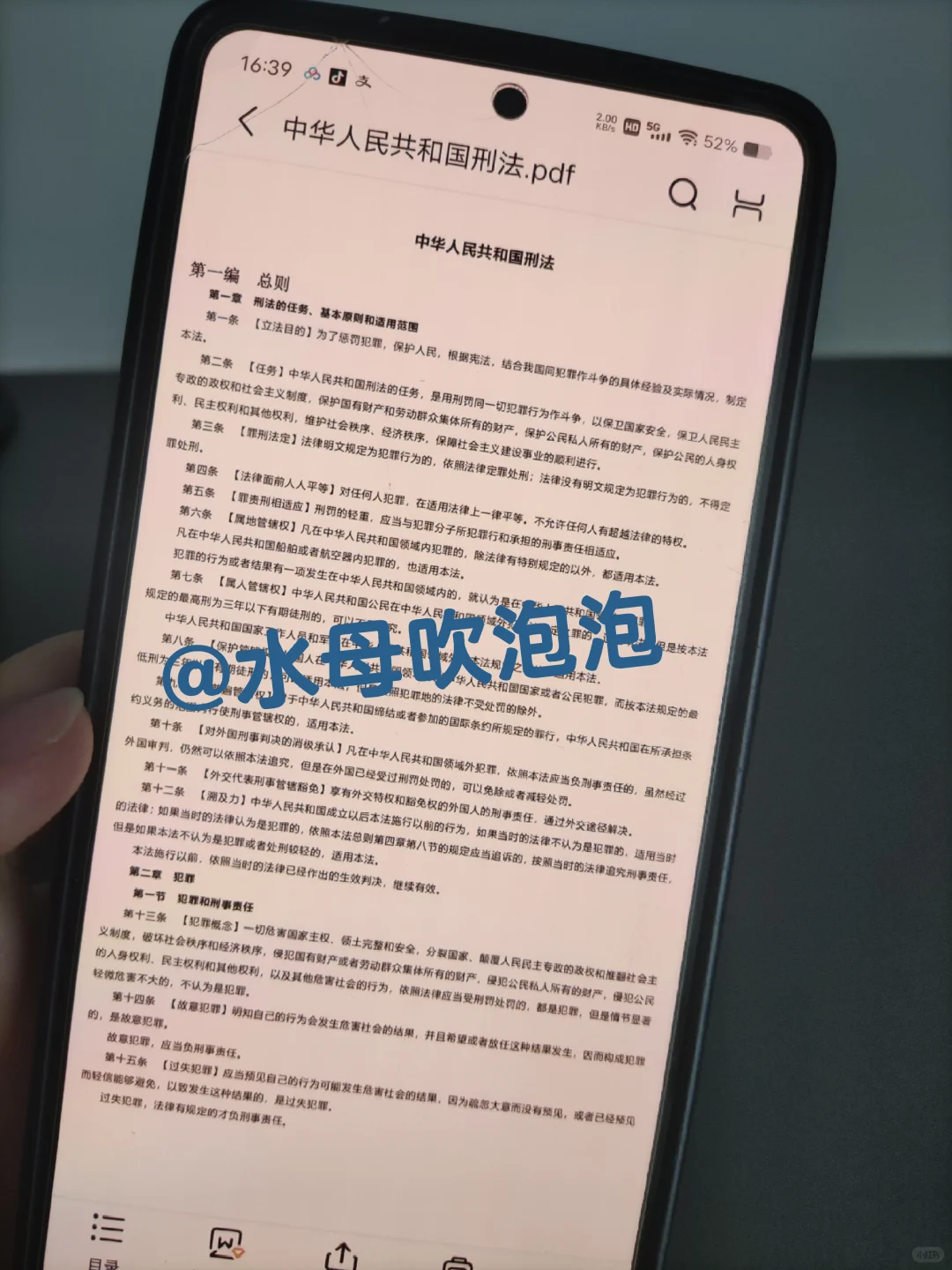 安徽宿州市第二批辅警招聘，能拉一个算一个