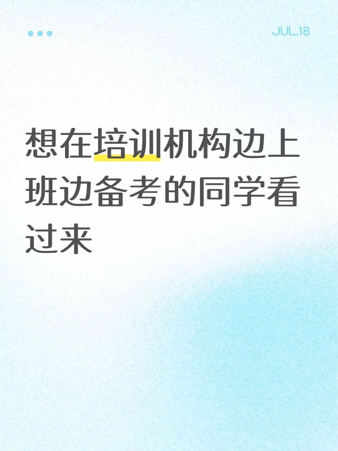 毕节九州招人中～