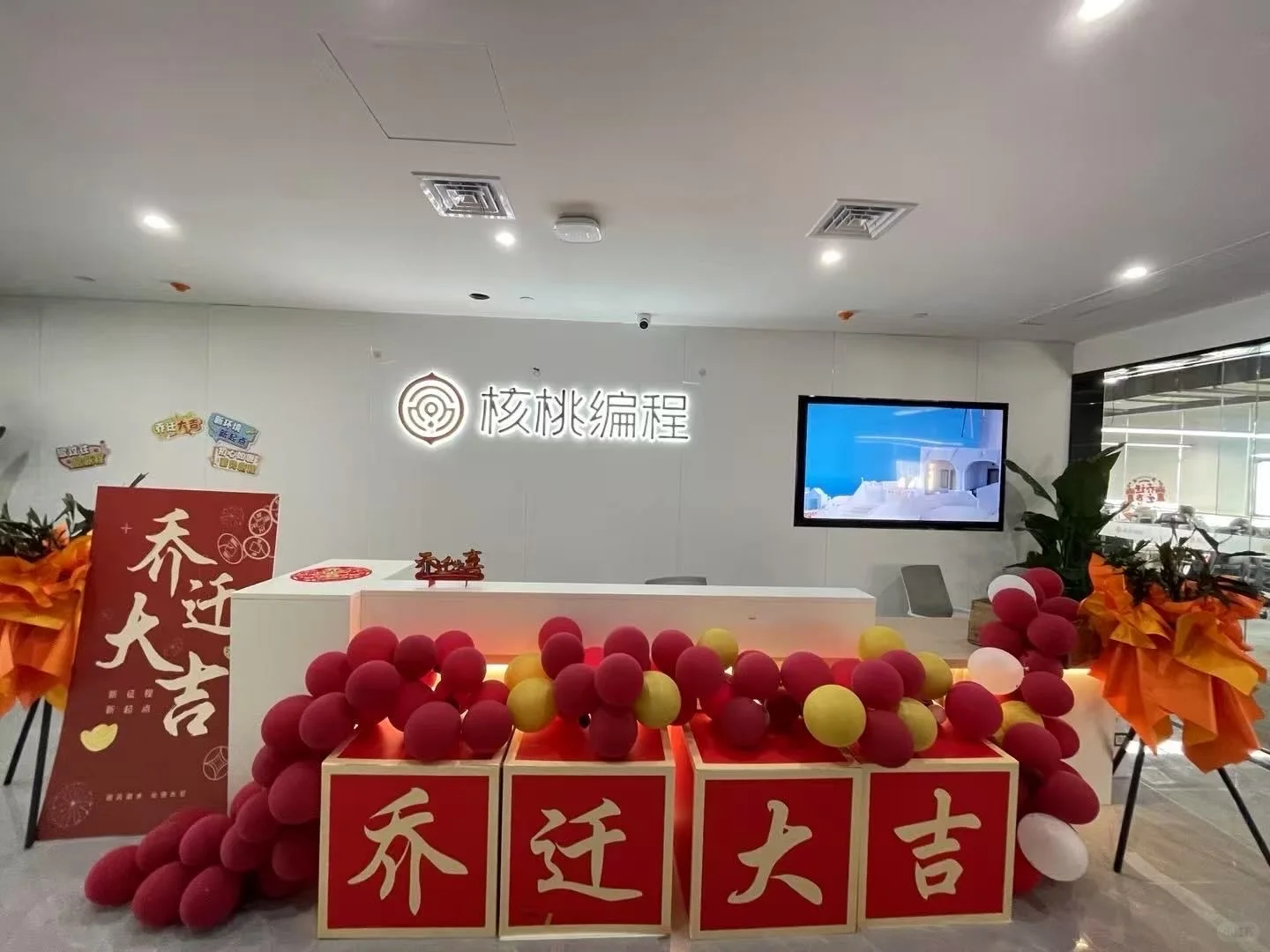 核桃编程咸阳新项目