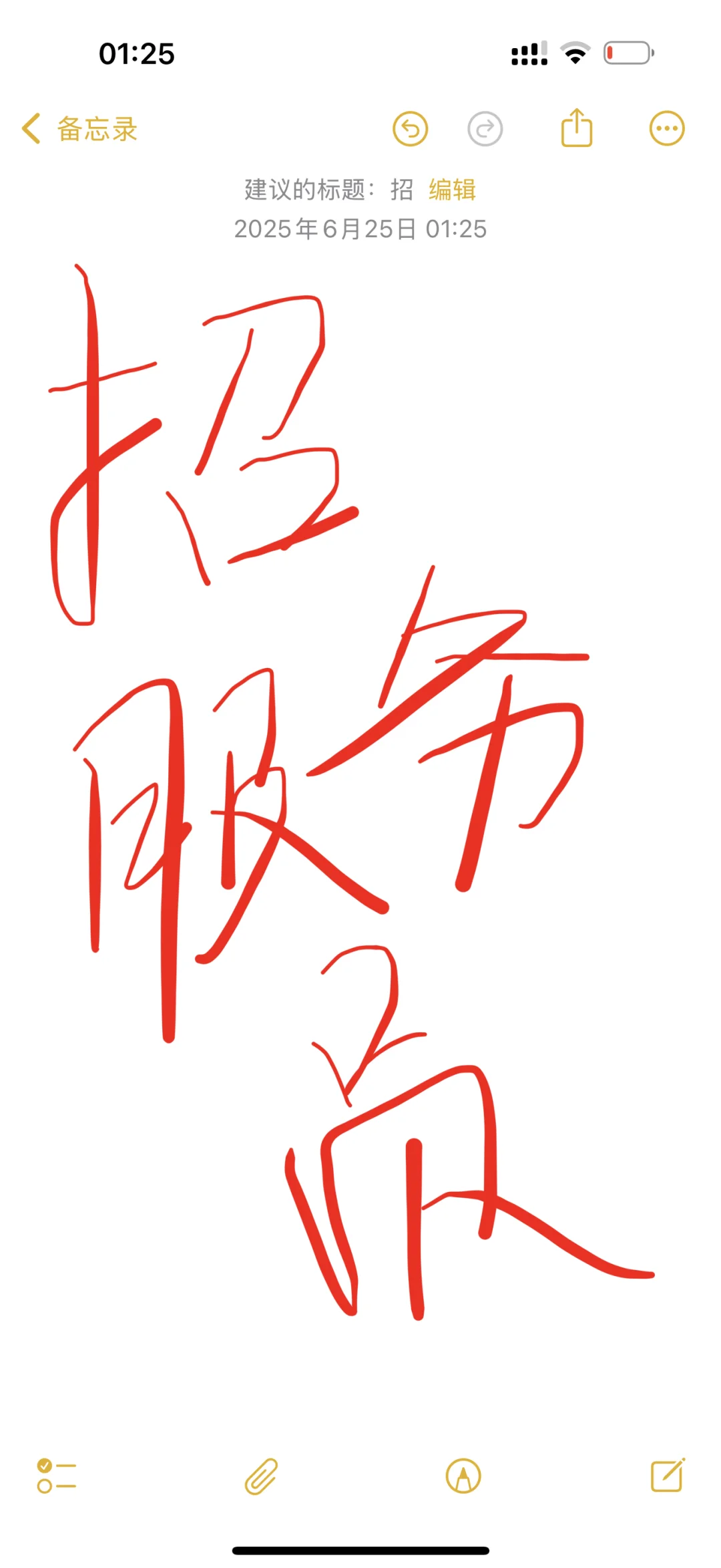 北海宁春城招聘服务员数名！