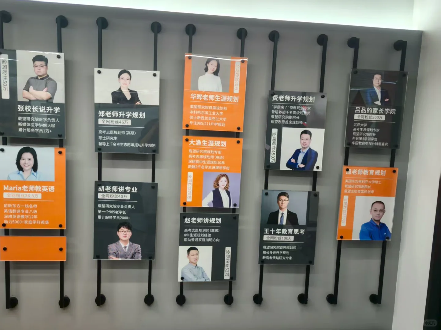 郑州载望集团招聘初中学科ip主播