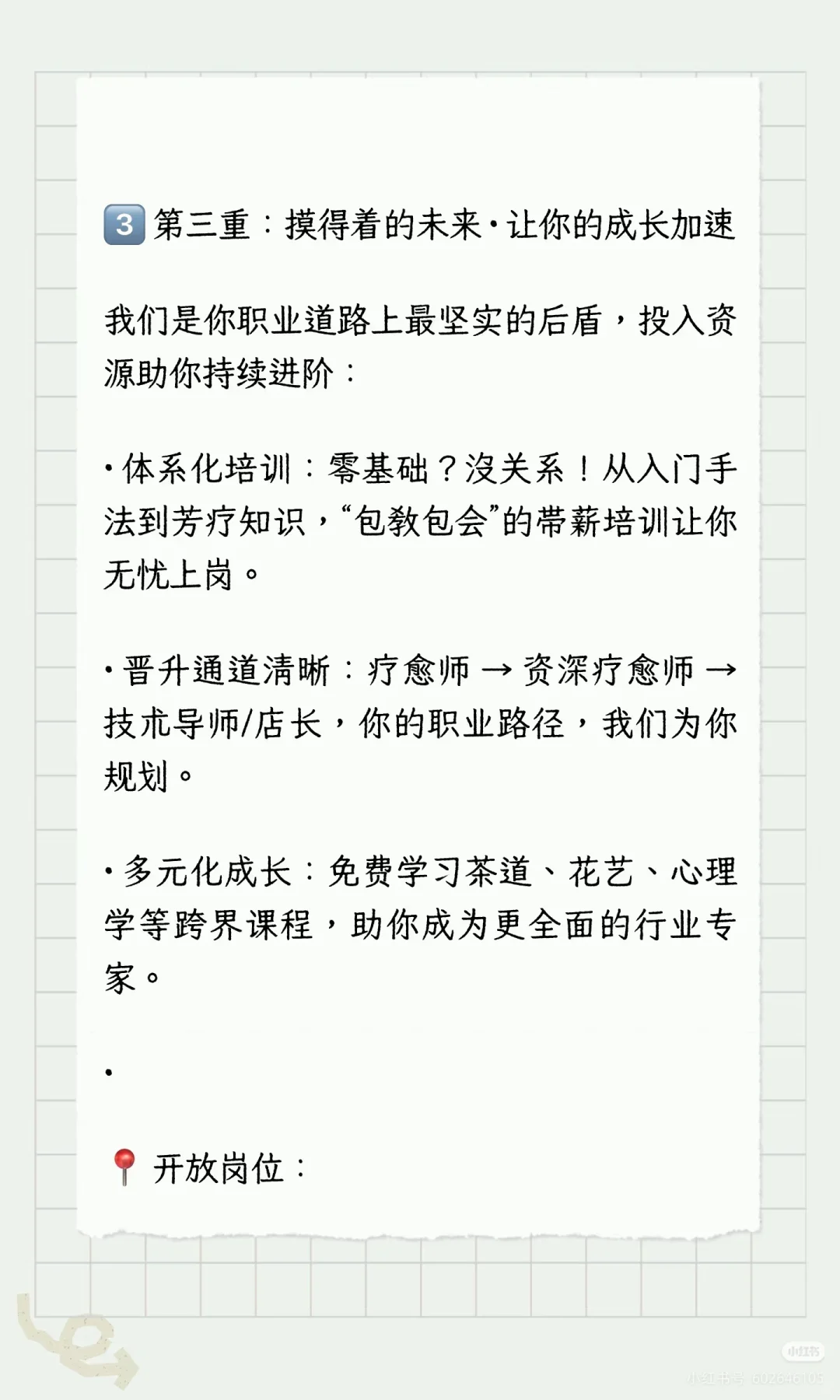 自贡｜招聘！招聘！招聘！摇人！摇人！摇人