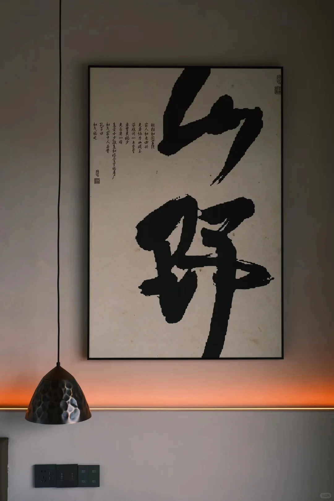 丽江既山行民宿招聘