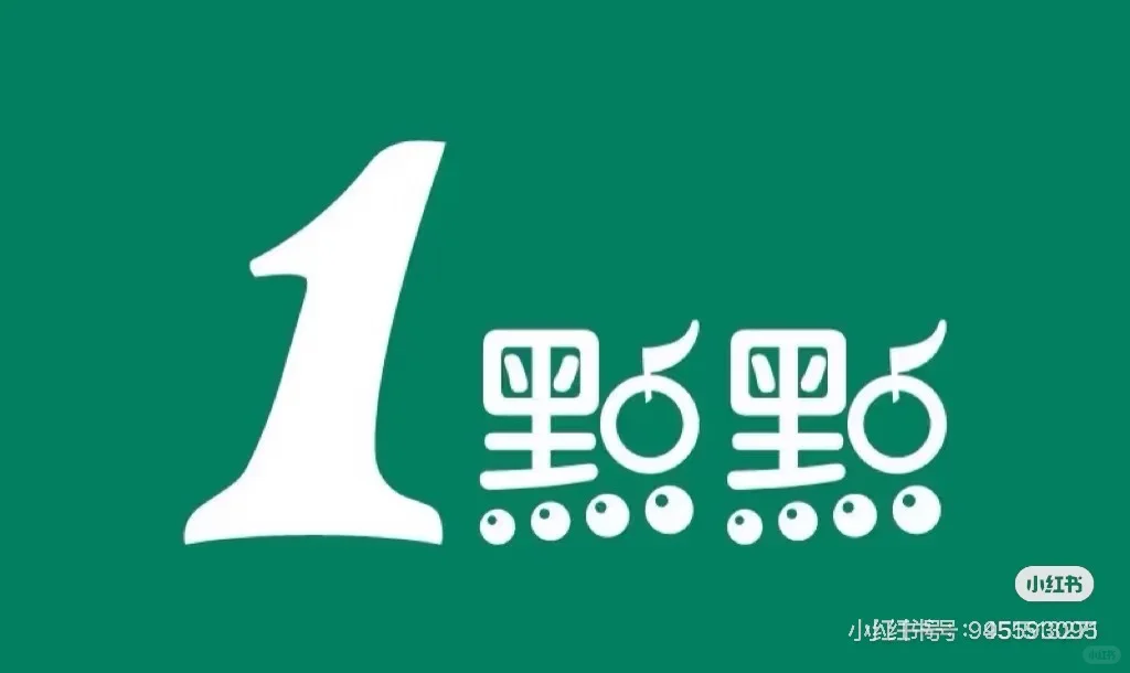 商洛万达一点点招人啦