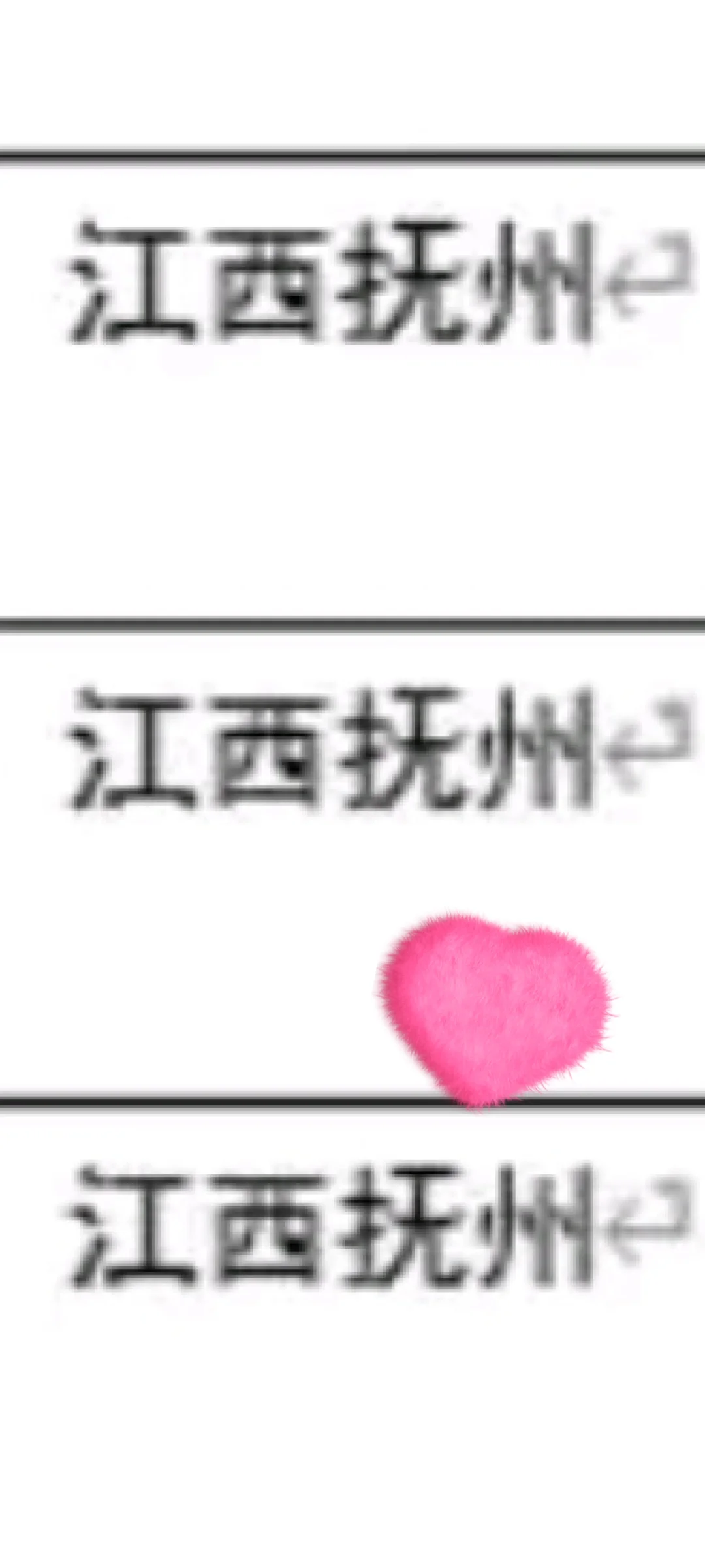 江西抚州出了！江西抚州