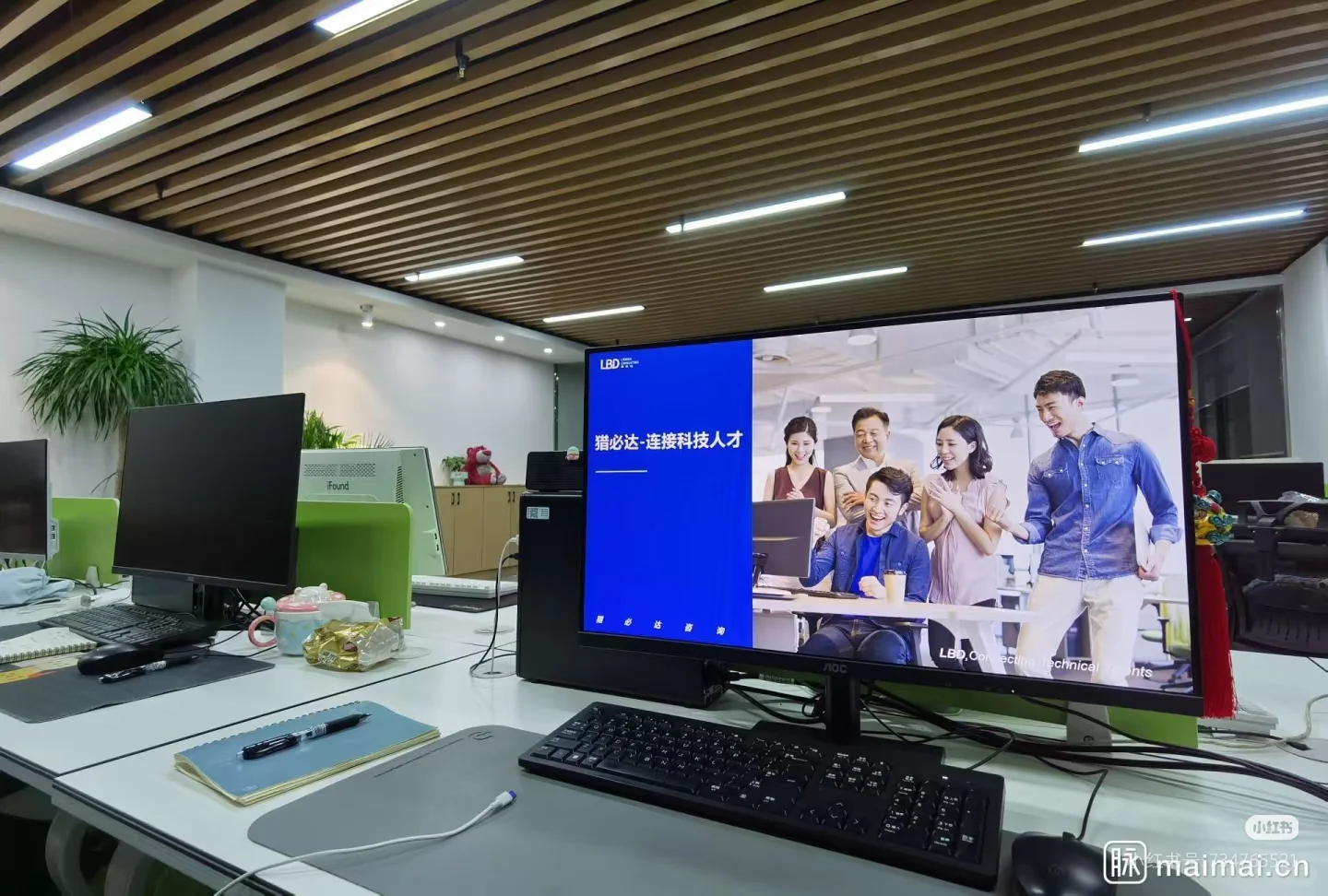 周末双休&五险一金,池州工作求小伙伴~