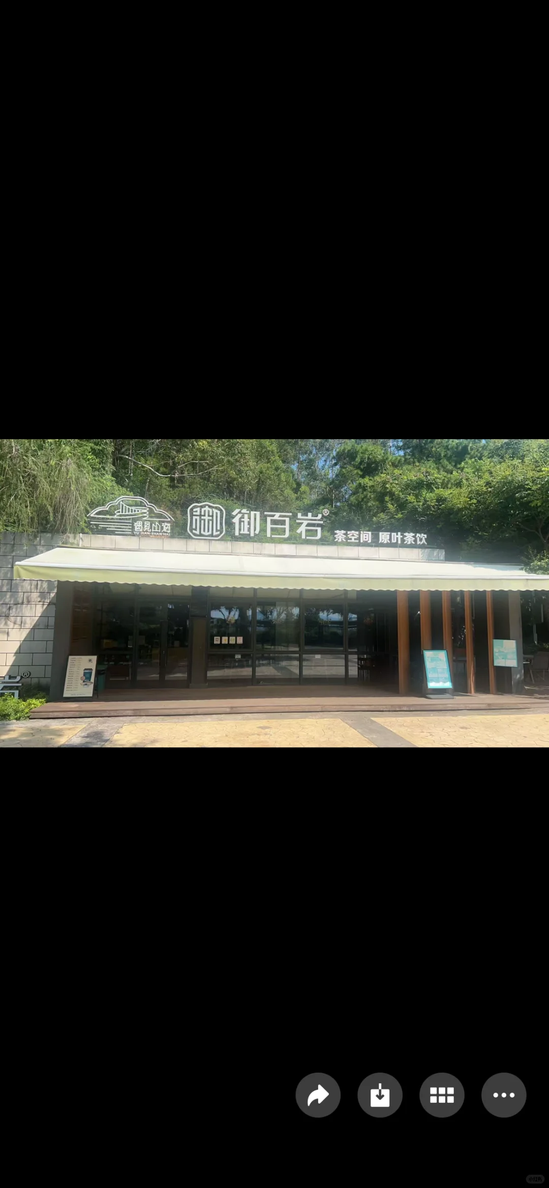 招聘或招合伙人，不收场地费只抽营业额