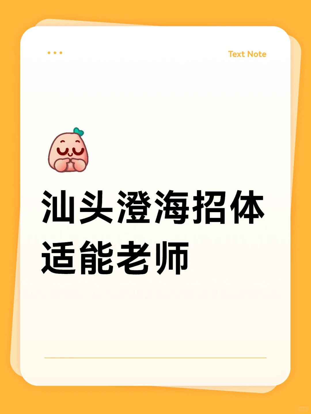 听说小红薯招聘比别的平台好