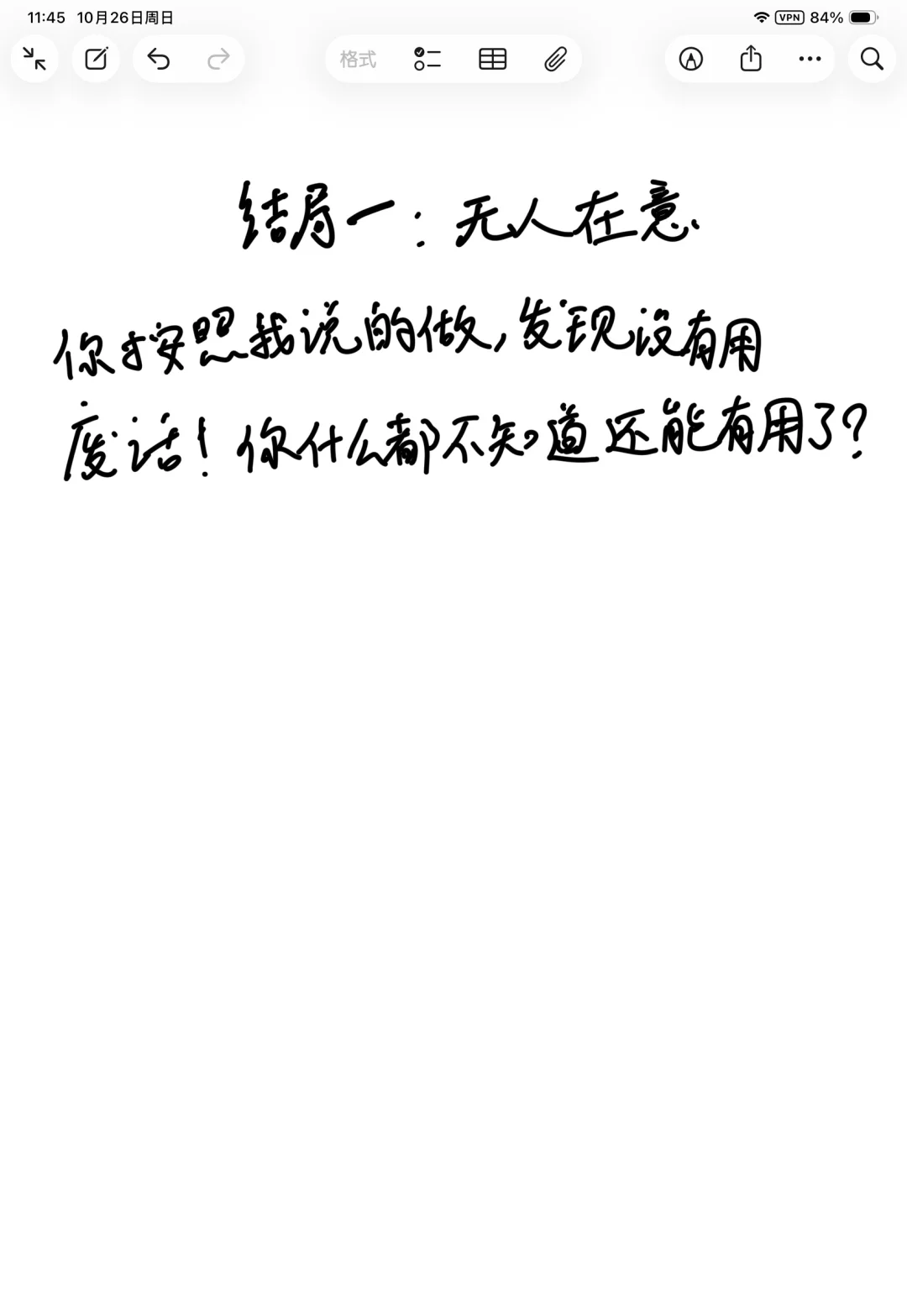 如何发直播传媒避雷贴招聘主播