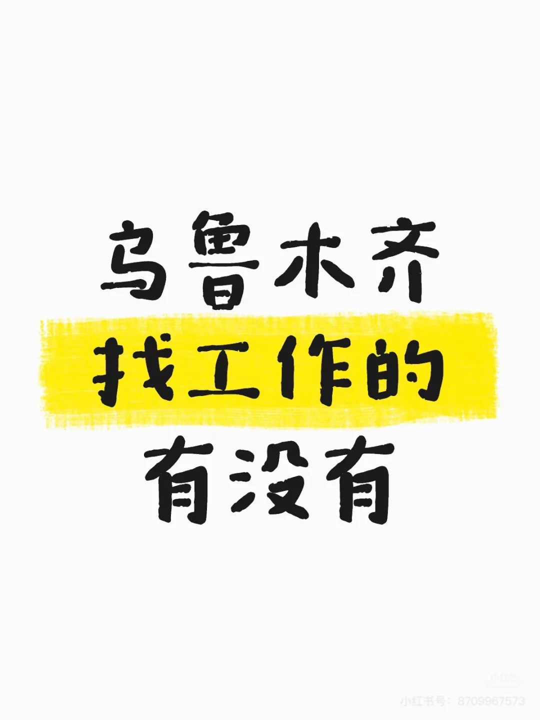 适合女孩的工作