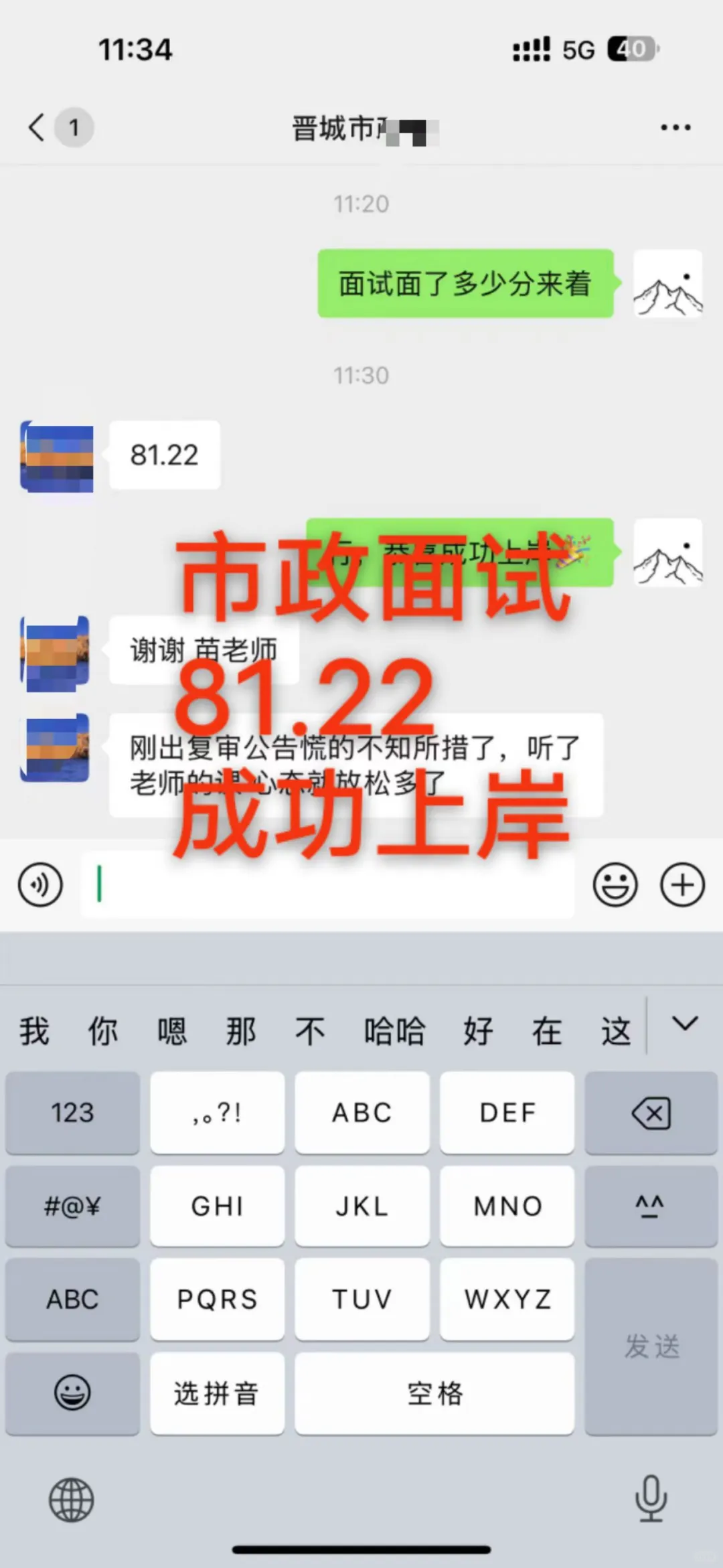 明天上午九点