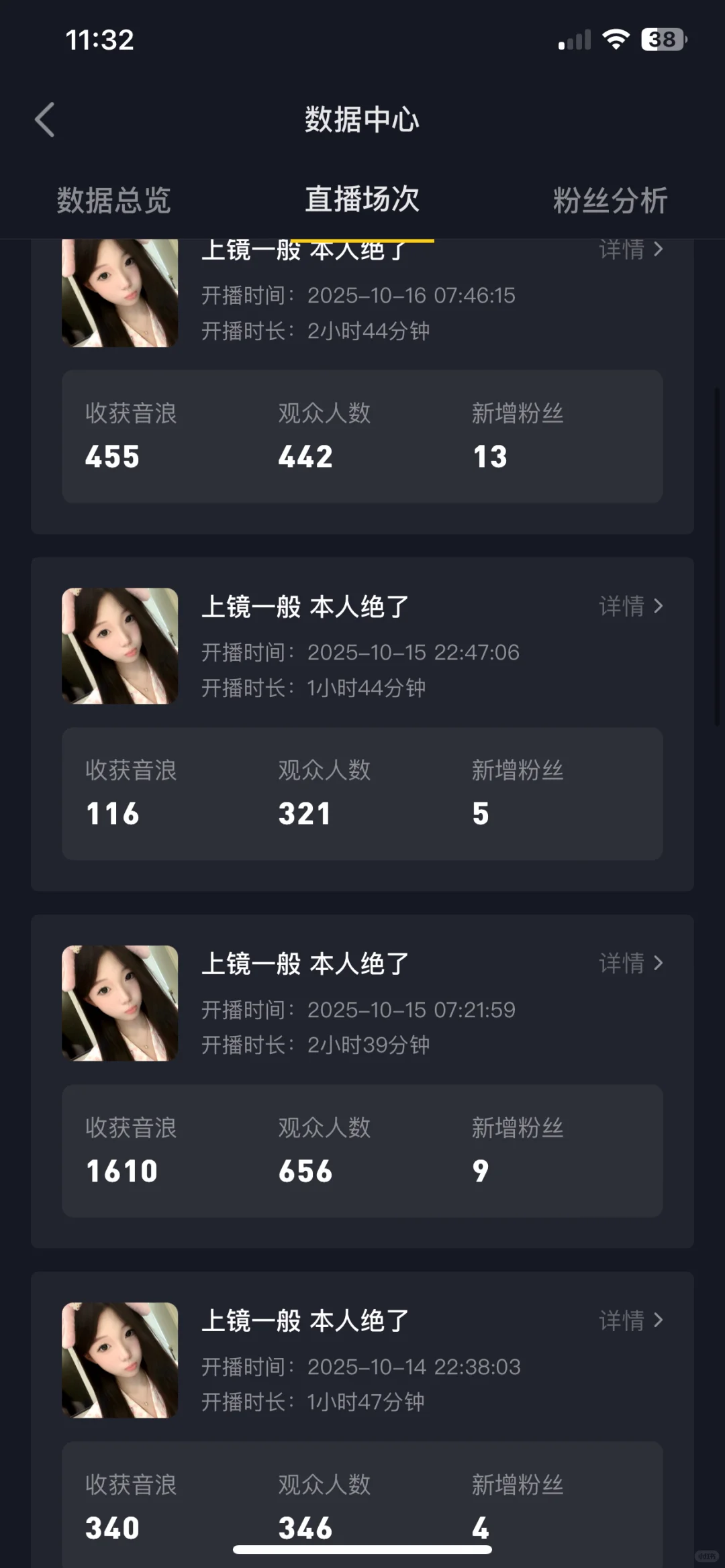 最近换了画面和时间