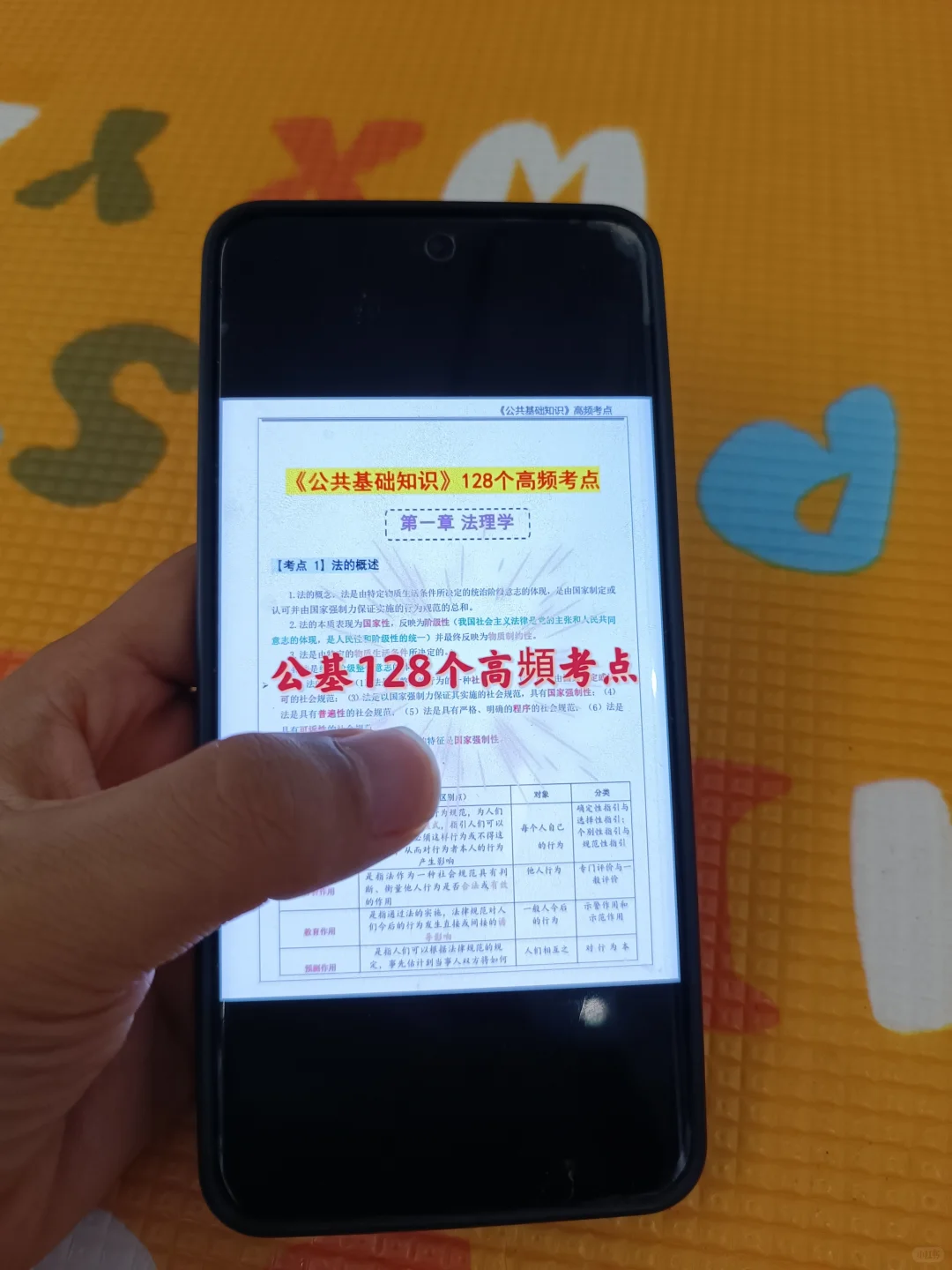 龙岩新罗区社区工作者，今年是蕞简单的一年