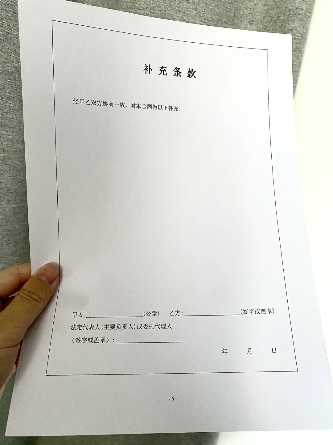 又签劳务合同了！