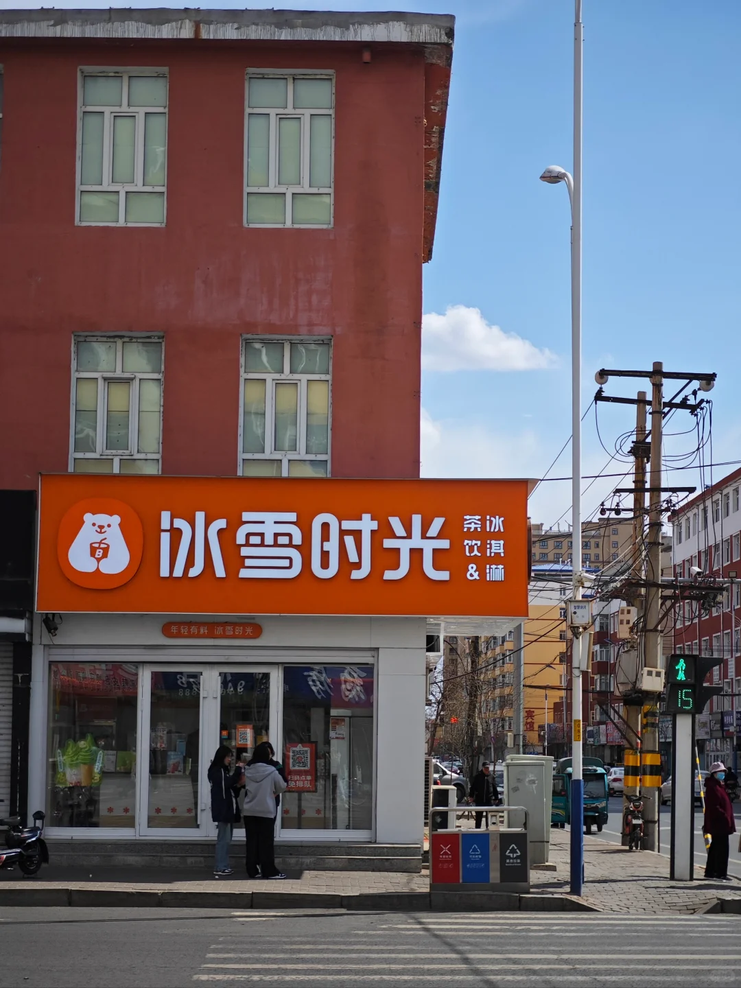 回家啦！7.0讷河奶茶图鉴（不完全统计）