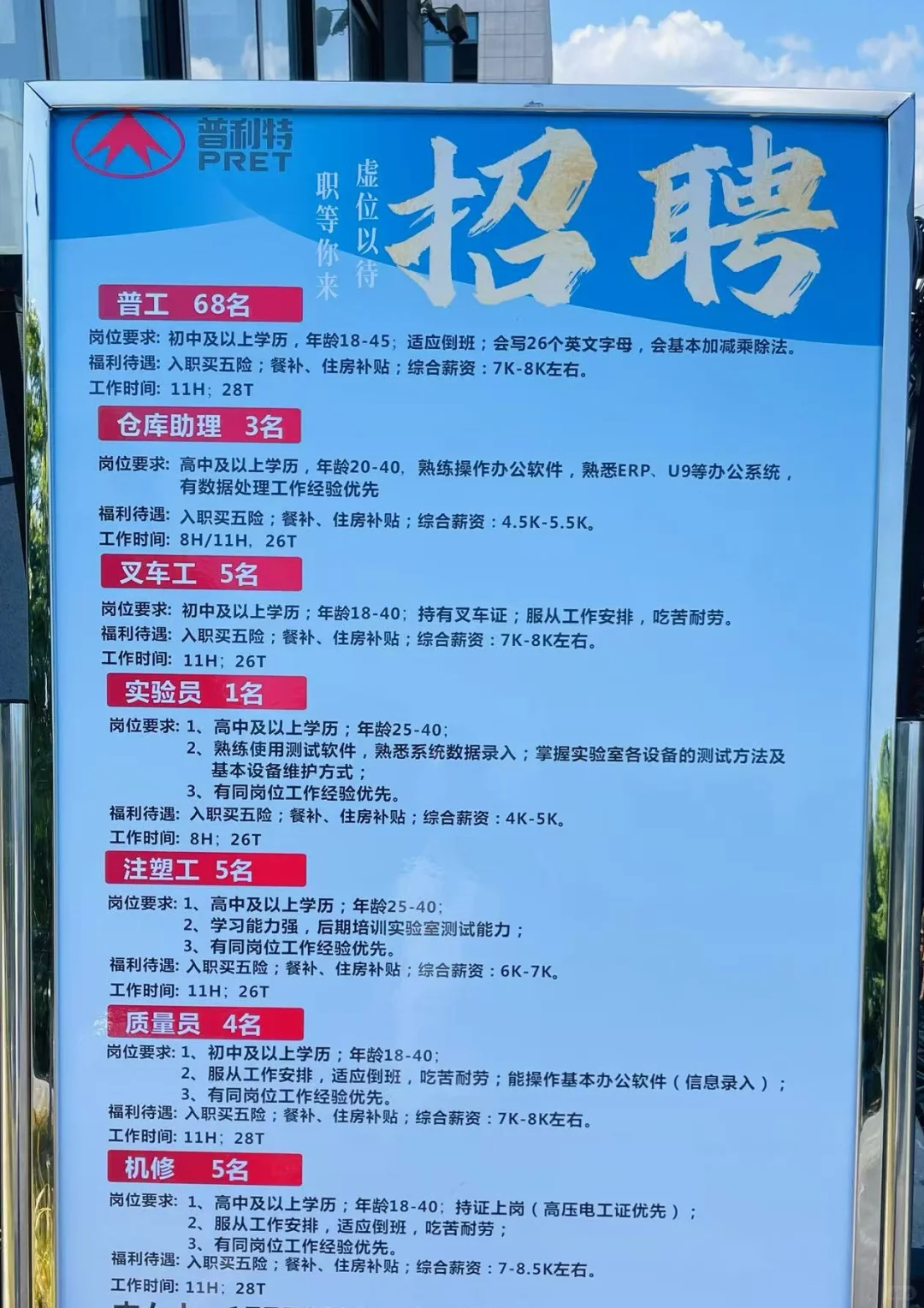 虚位以待，欢迎加入👏