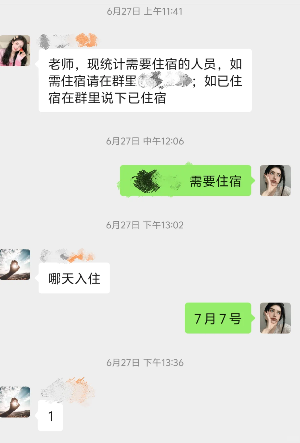 丽江古城人物漫画5000底薪+5%提成