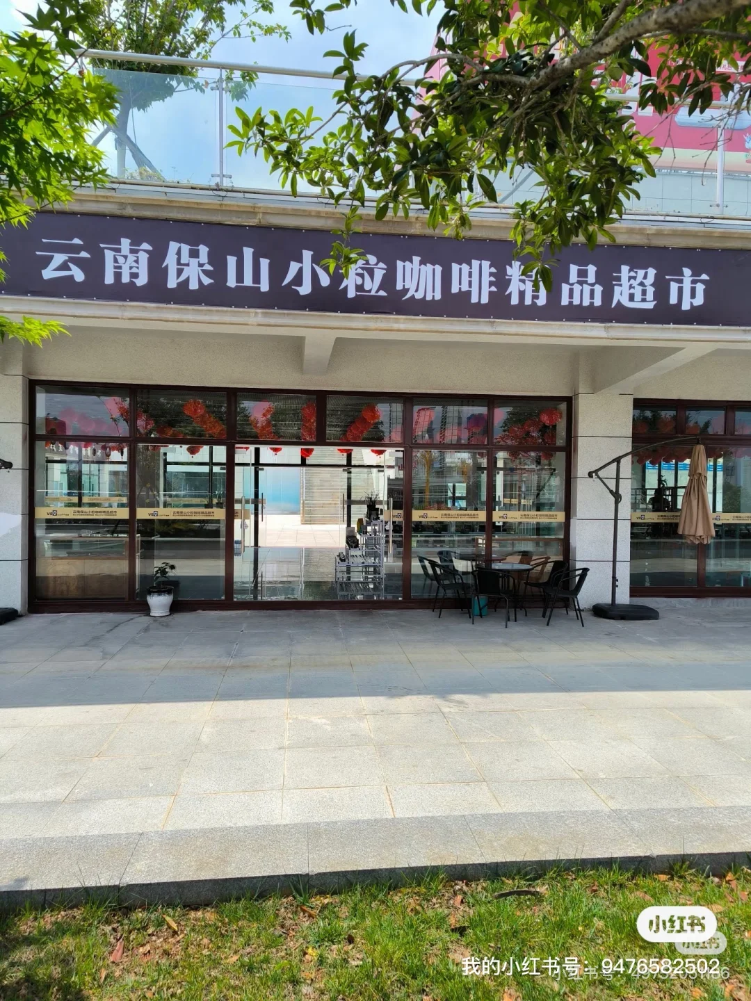 保山咖啡销售招聘