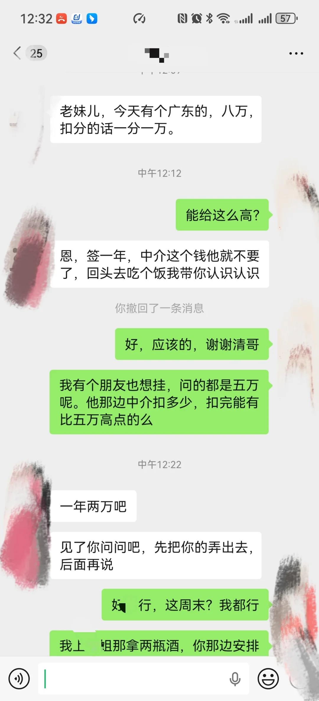 终于等来个好消息。环评太难出了。