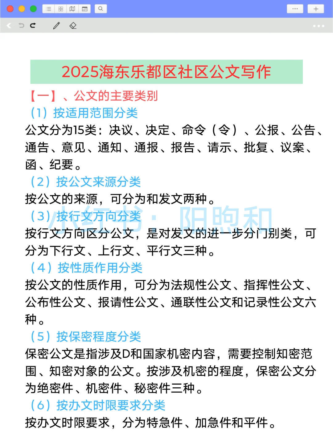 海东市乐都区社区工作者，能帮一个算一个