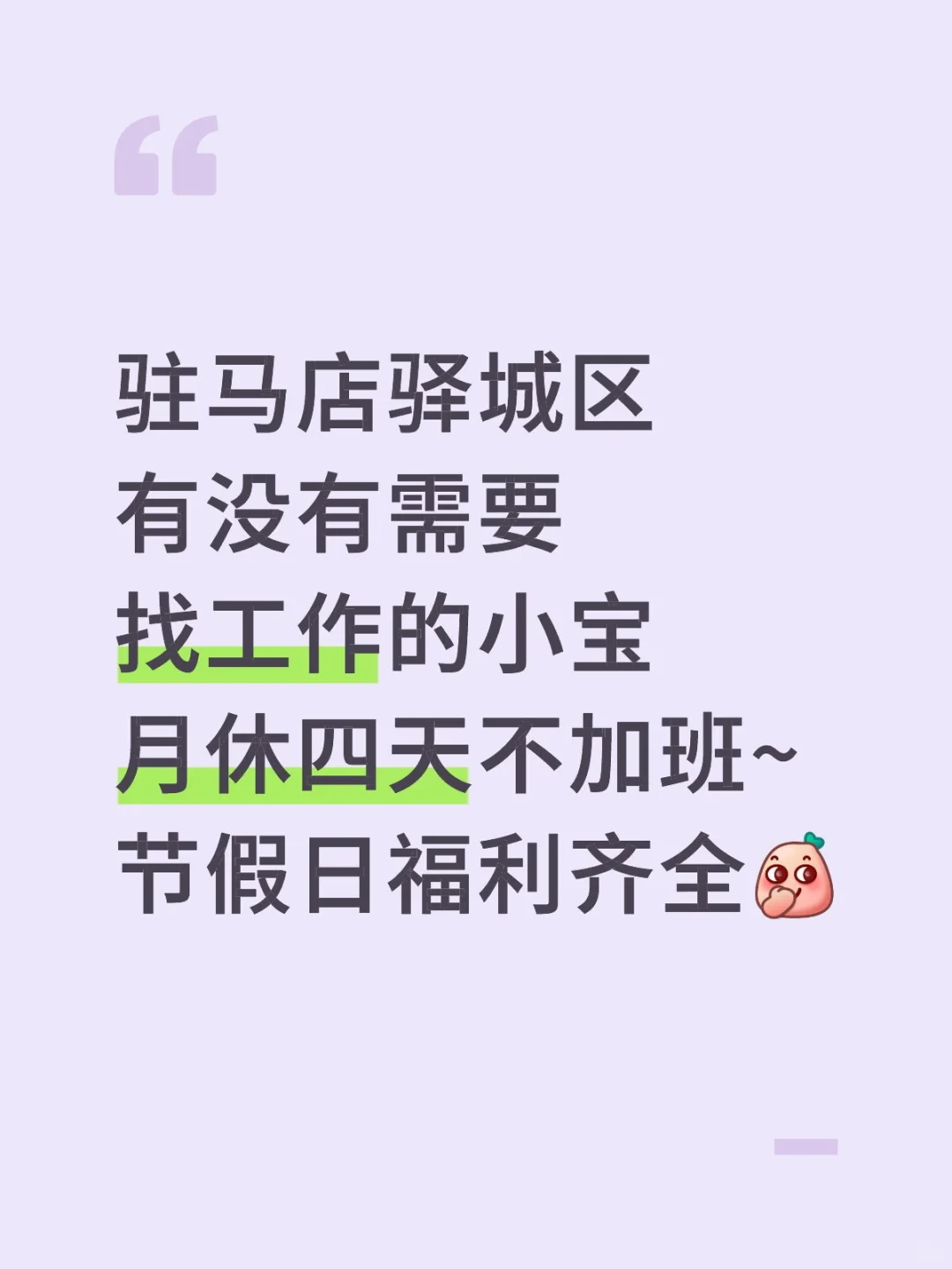 #驻马店这家公司绝了，后悔没早点遇见！！