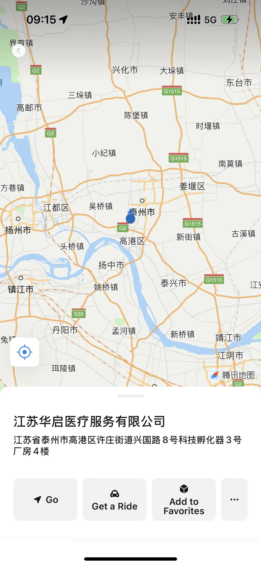 泰州急‼️急‼️招日结 （兼）间职