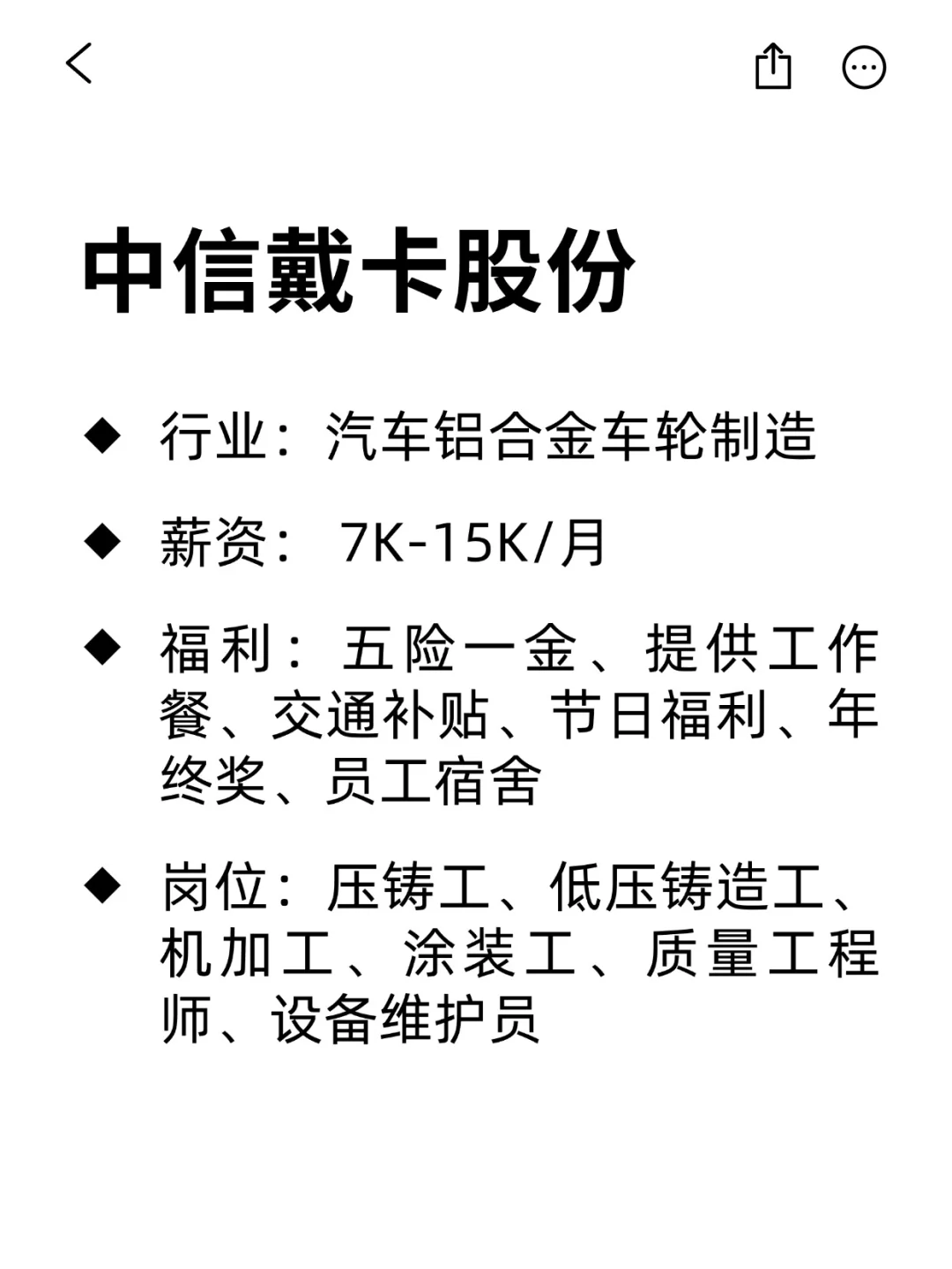 大学生可冲的外企：秦皇岛篇